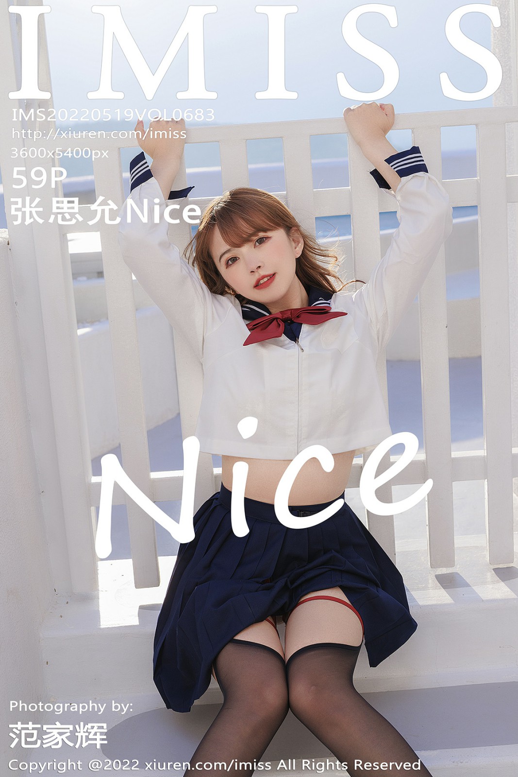 [IMISS爱蜜社] 2022.05.19 VOL.683 张思允Nice [59P217MB]