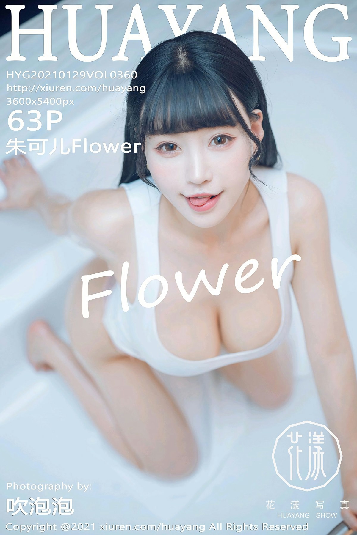 [HuaYang花漾写真] 2021.01.29 VOL.360 朱可儿Flower [63P560MB]