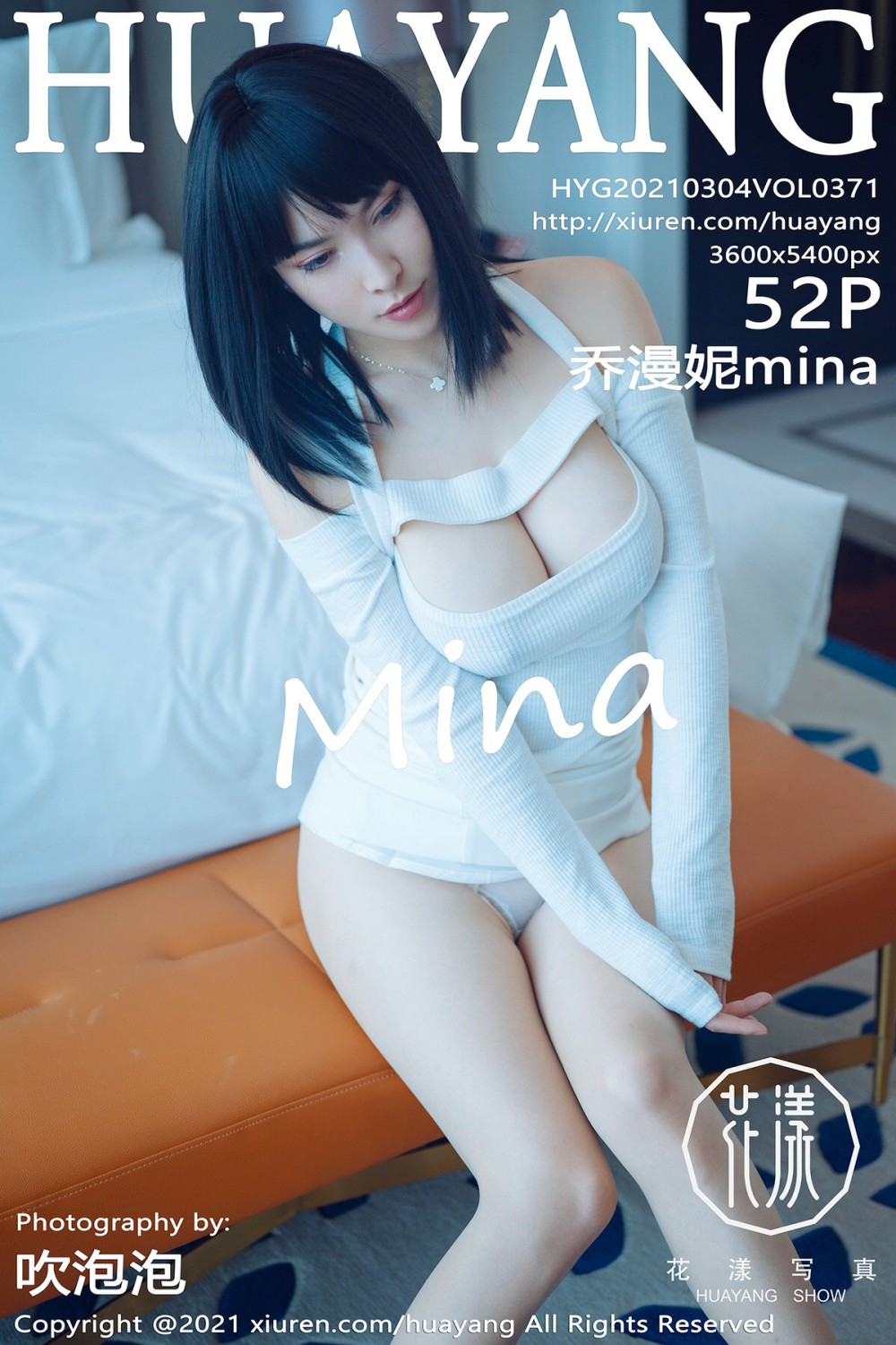 [HuaYang花漾写真] 2021.03.04 VOL.371 乔漫妮mina [52P533MB]