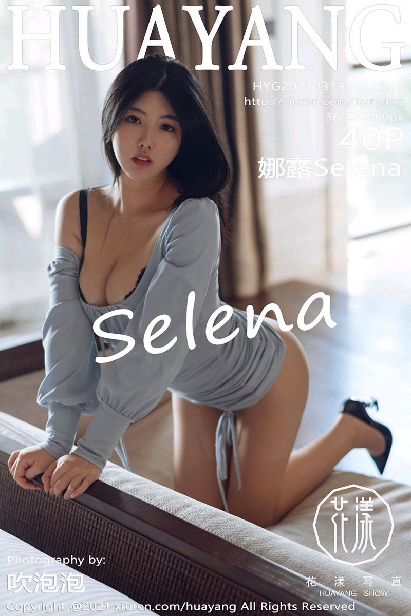 [HuaYang花漾写真] 2021.03.19 VOL.376 娜露Selena [40P385MB]