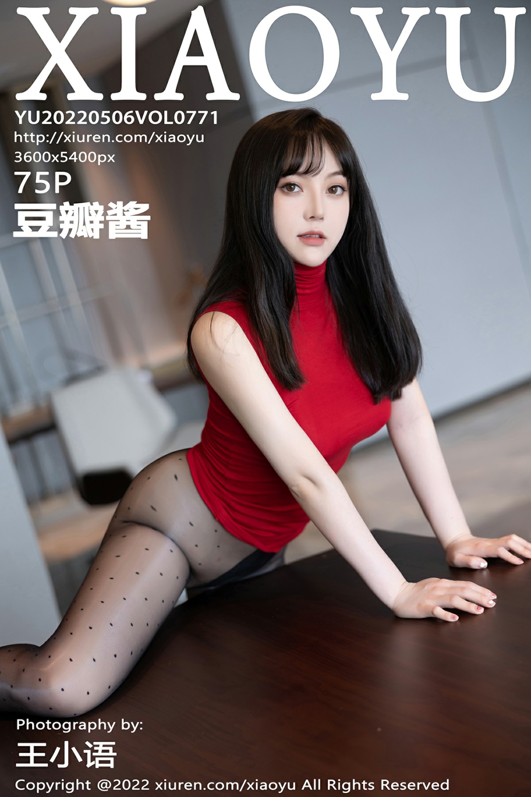 [XIAOYU语画界] 2022.05.06 VOL.771 豆瓣酱 [75P209MB]