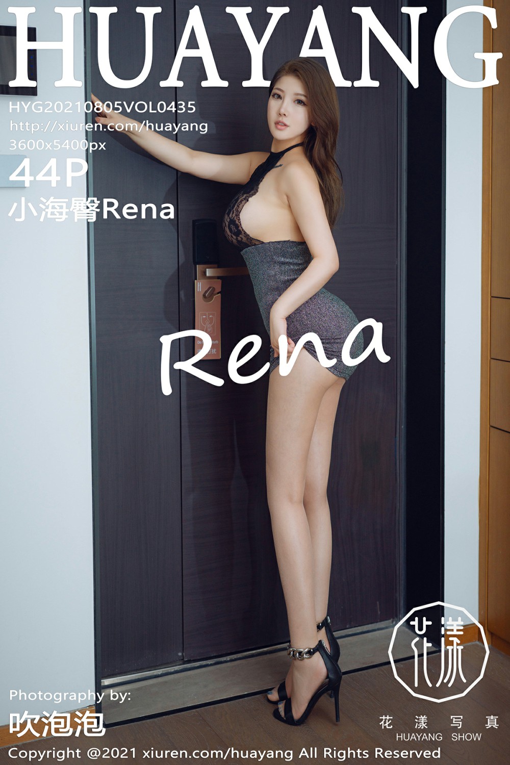 [HuaYang花漾写真] 2021.08.05 VOL.435 小海臀Rena [44P474MB]