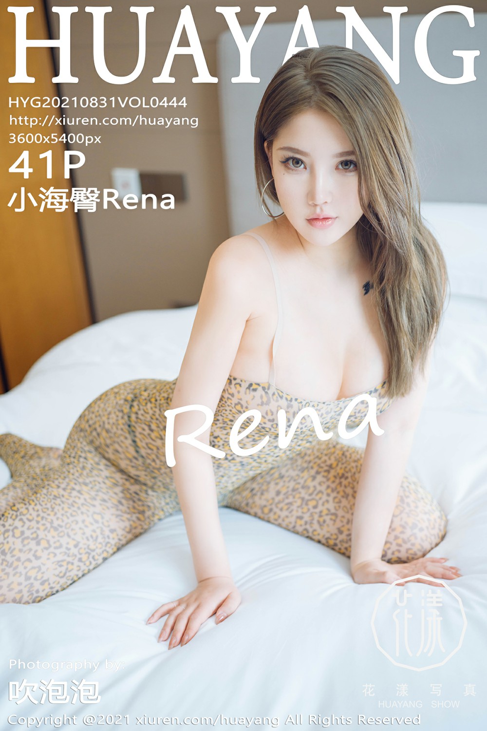 [HuaYang花漾写真] 2021.08.31 VOL.444 小海臀Rena [41P514MB]