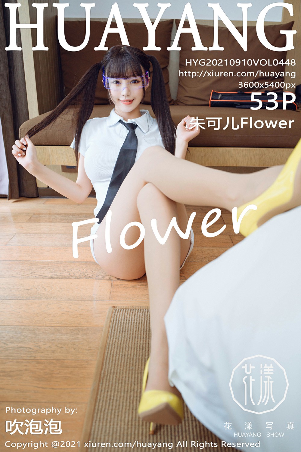 [HuaYang花漾写真] 2021.09.10 VOL.448 朱可儿Flower [53P639MB]