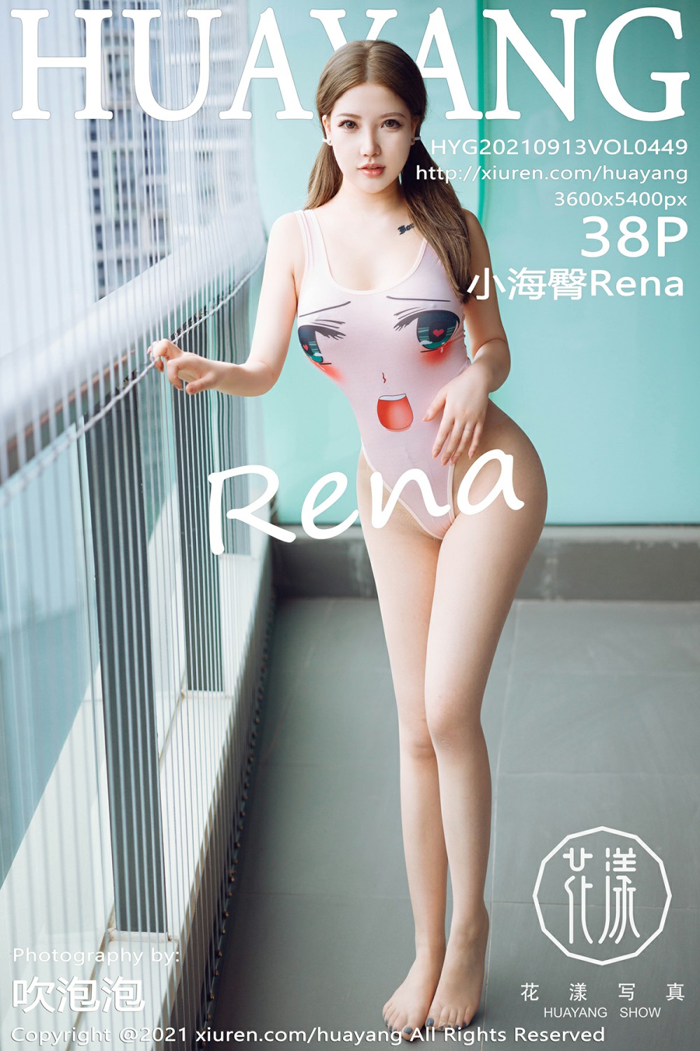 [HuaYang花漾写真] 2021.09.13 VOL.449 小海臀Rena [38P442MB]