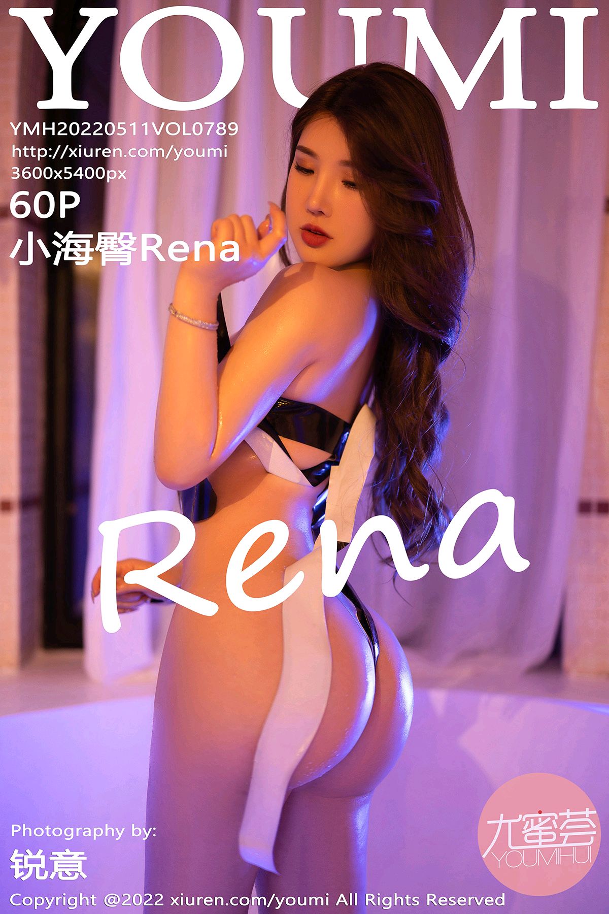 [YOUMI尤蜜荟] 2022.05.11 VOL.789 小海臀Rena [60P546MB]