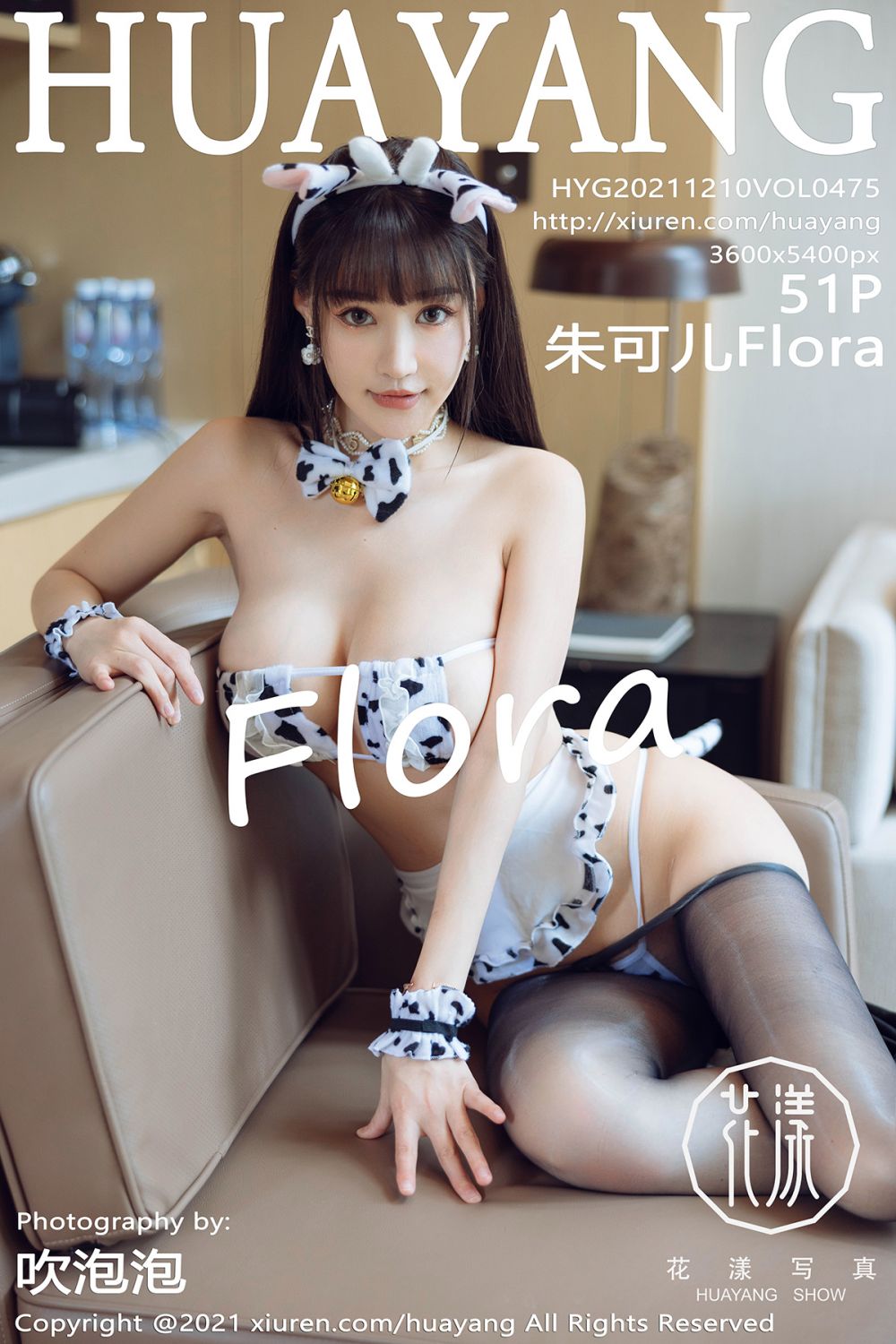 [HuaYang花漾写真] 2021.12.10 VOL.475 朱可儿Flora [51P515MB]