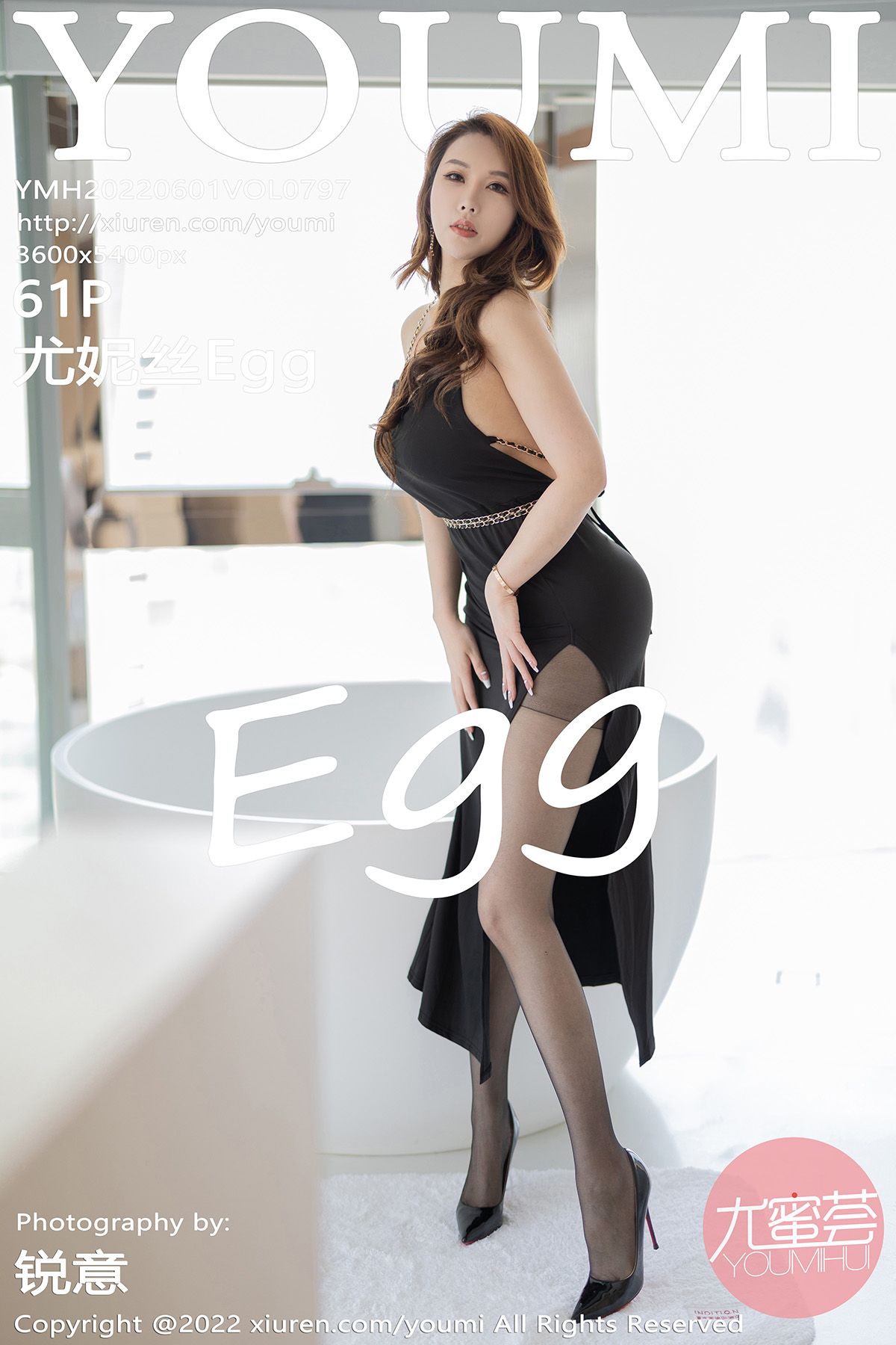 [YOUMI尤蜜荟] 2022.06.01 VOL.797 尤妮丝Egg [61+1P134MB]