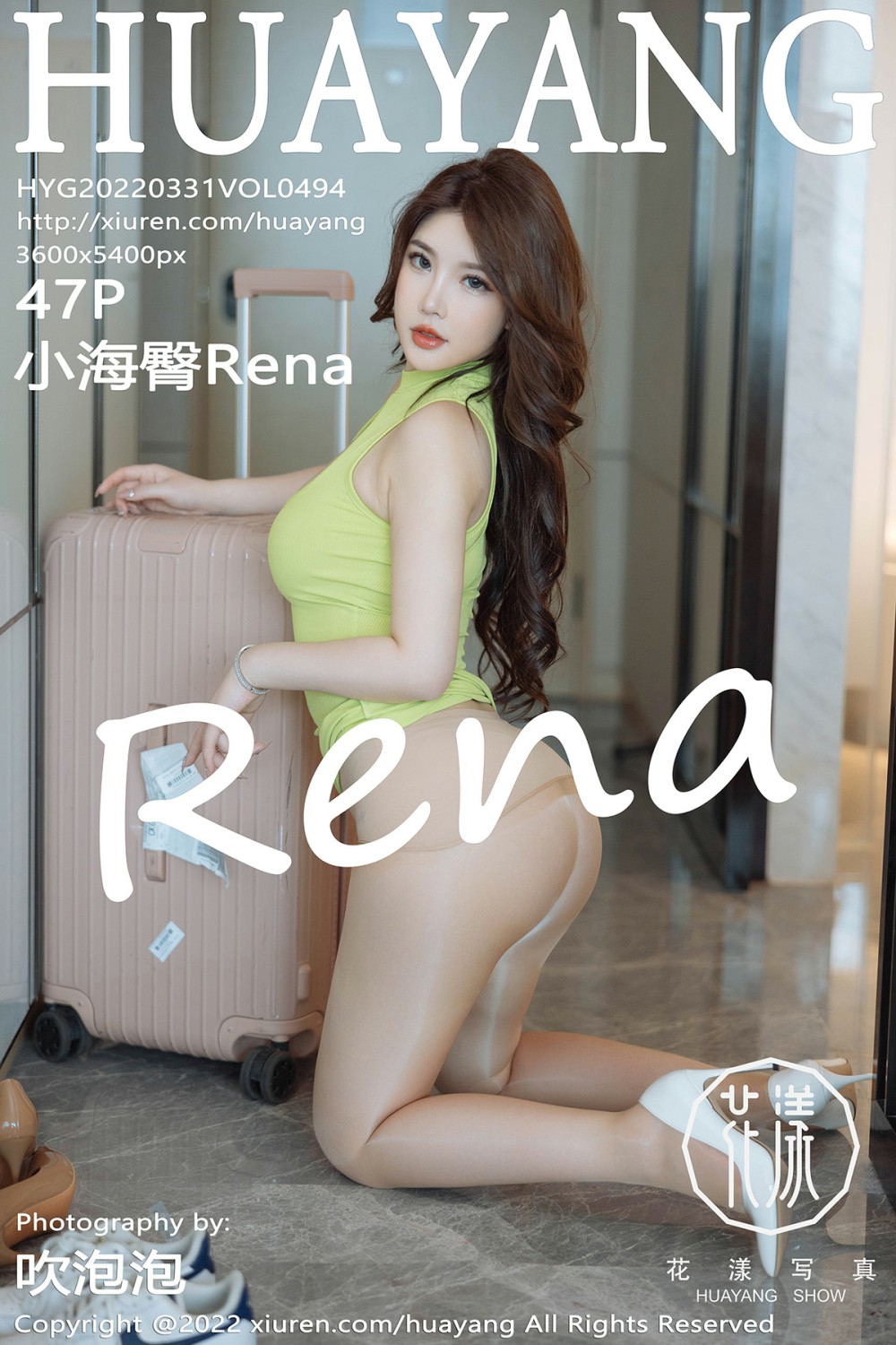 [HuaYang花漾写真] 2022.03.31 VOL.494 小海臀Rena [47P206MB]