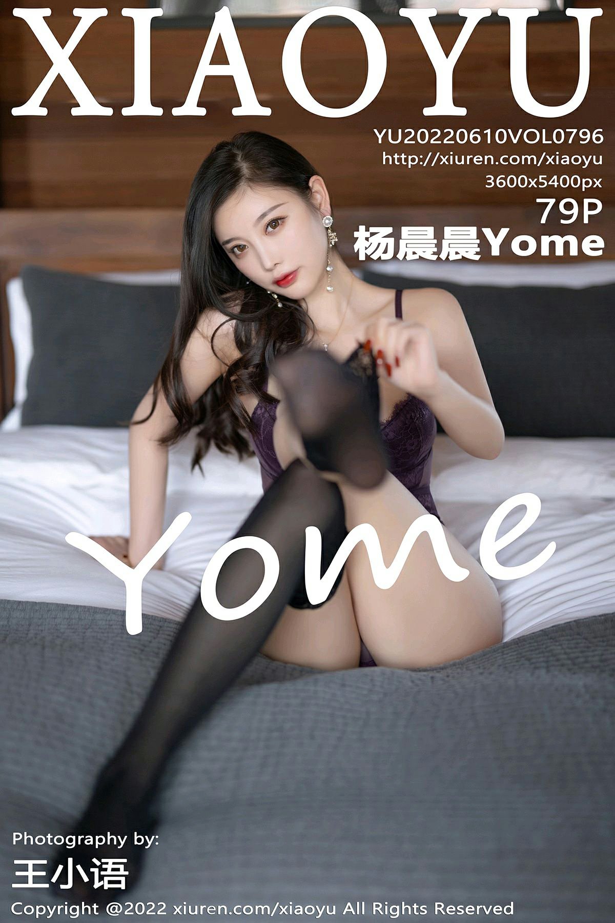 [XIAOYU语画界] 2022.06.10 VOL.796 杨晨晨Yome [79P822MB]