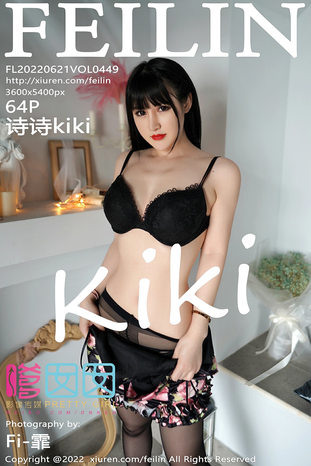 [FEILIN嗲囡囡] 2022.06.21 VOL.449 诗诗kiki [64P259MB]