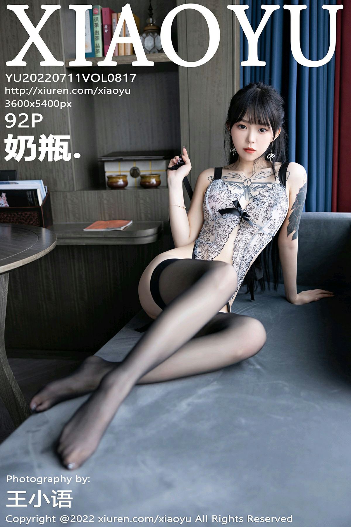 [XIAOYU语画界] 2022.07.11 VOL.817 奶瓶. [92P803MB]