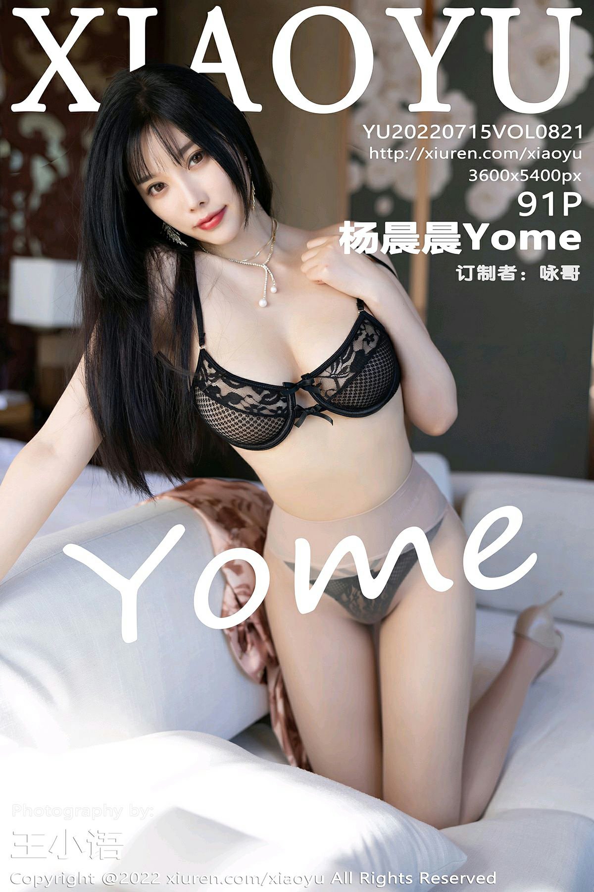 [XIAOYU语画界] 2022.07.15 VOL.821 杨晨晨Yome [91P809MB]