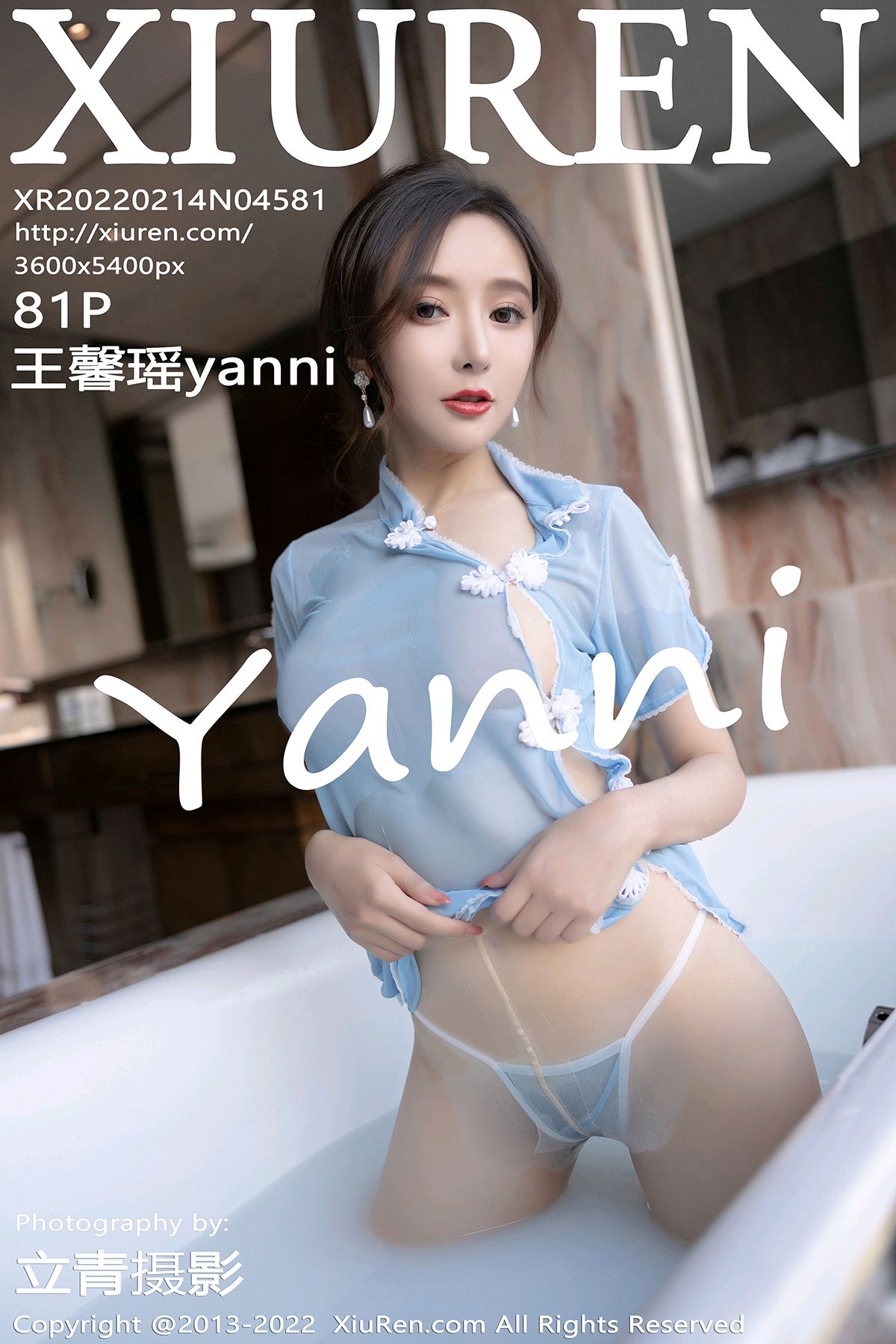 [XiuRen秀人网] 2022.02.14 No.4581 王馨瑶yanni [81P685MB]