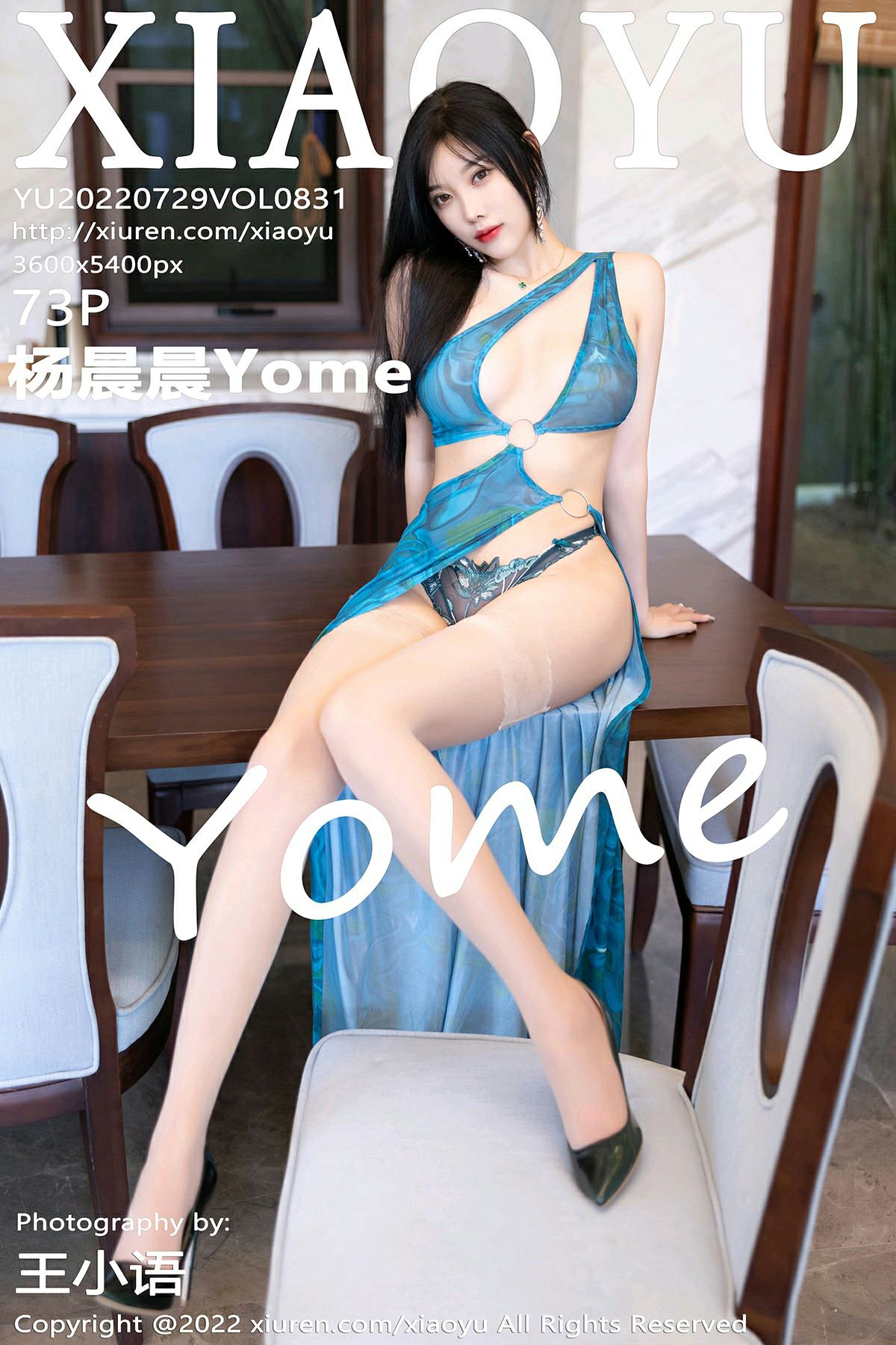 [XIAOYU语画界] 2022.07.29 VOL.831 杨晨晨Yome [73P693MB]