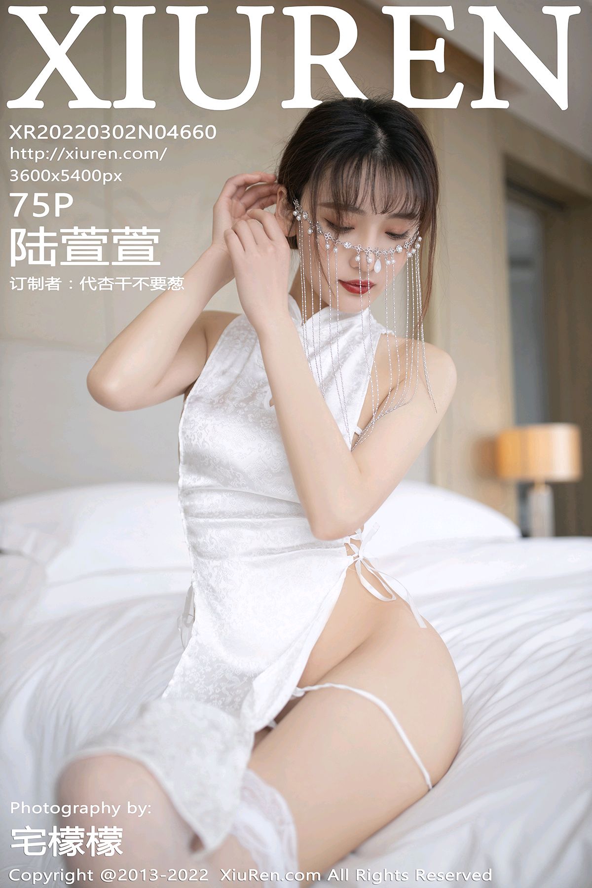 [XiuRen秀人网] 2022.03.02 No.4660 陆萱萱 [75P699MB]