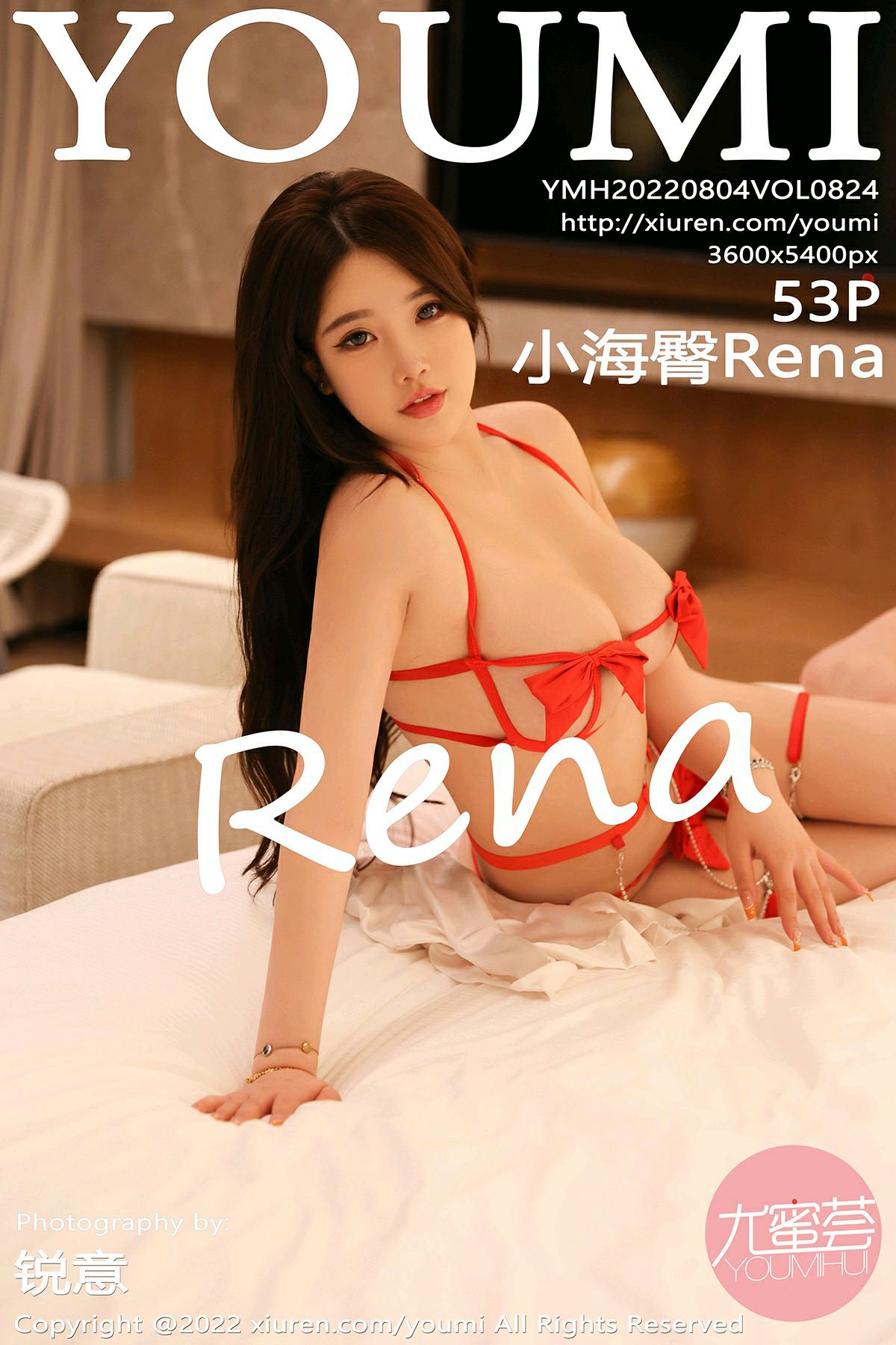 [YOUMI尤蜜荟] 2022.08.04 VOL.824 小海臀Rena [53P528MB]