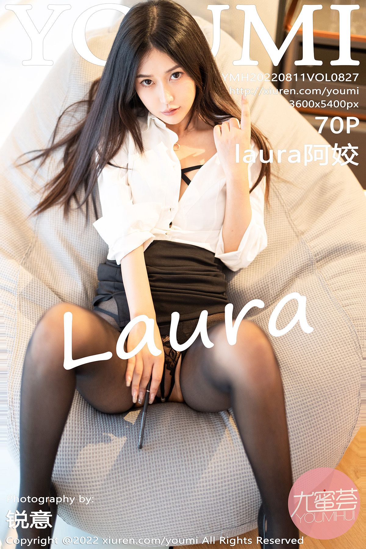 [YOUMI尤蜜荟] 2022.08.11 VOL.827 laura阿姣 [70P222MB]