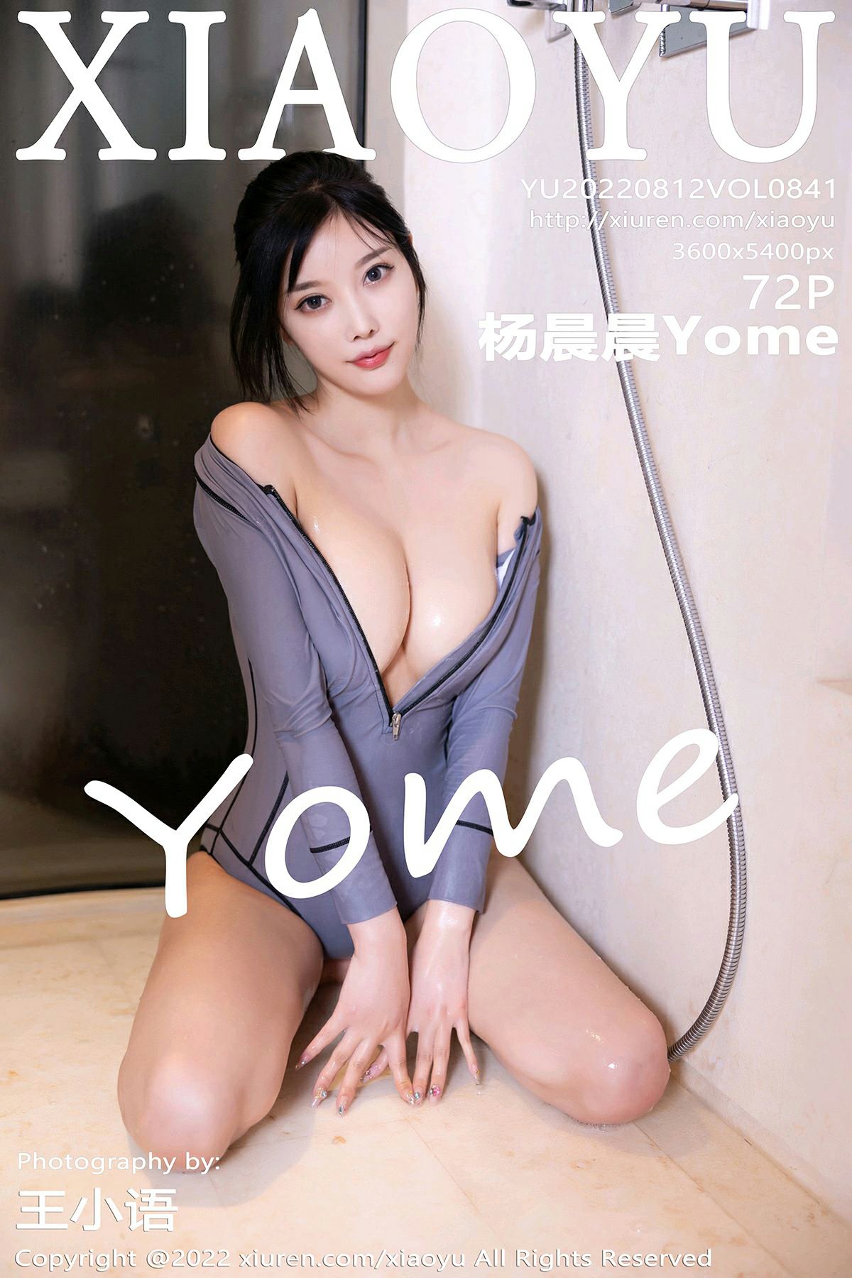 [XIAOYU语画界] 2022.08.12 VOL.841 杨晨晨Yome [72P643MB]