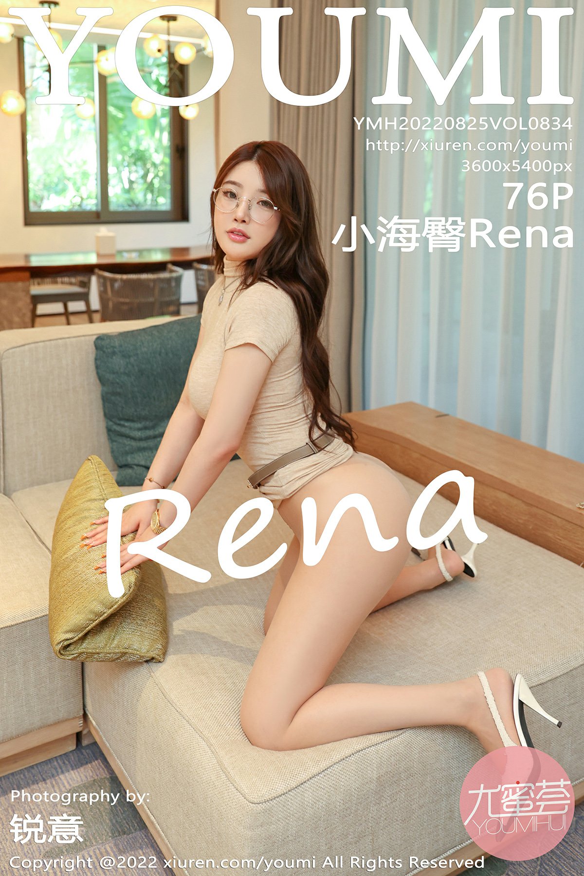 [YOUMI尤蜜荟] 2022.08.25 VOL.834 小海臀Rena [76P928MB]