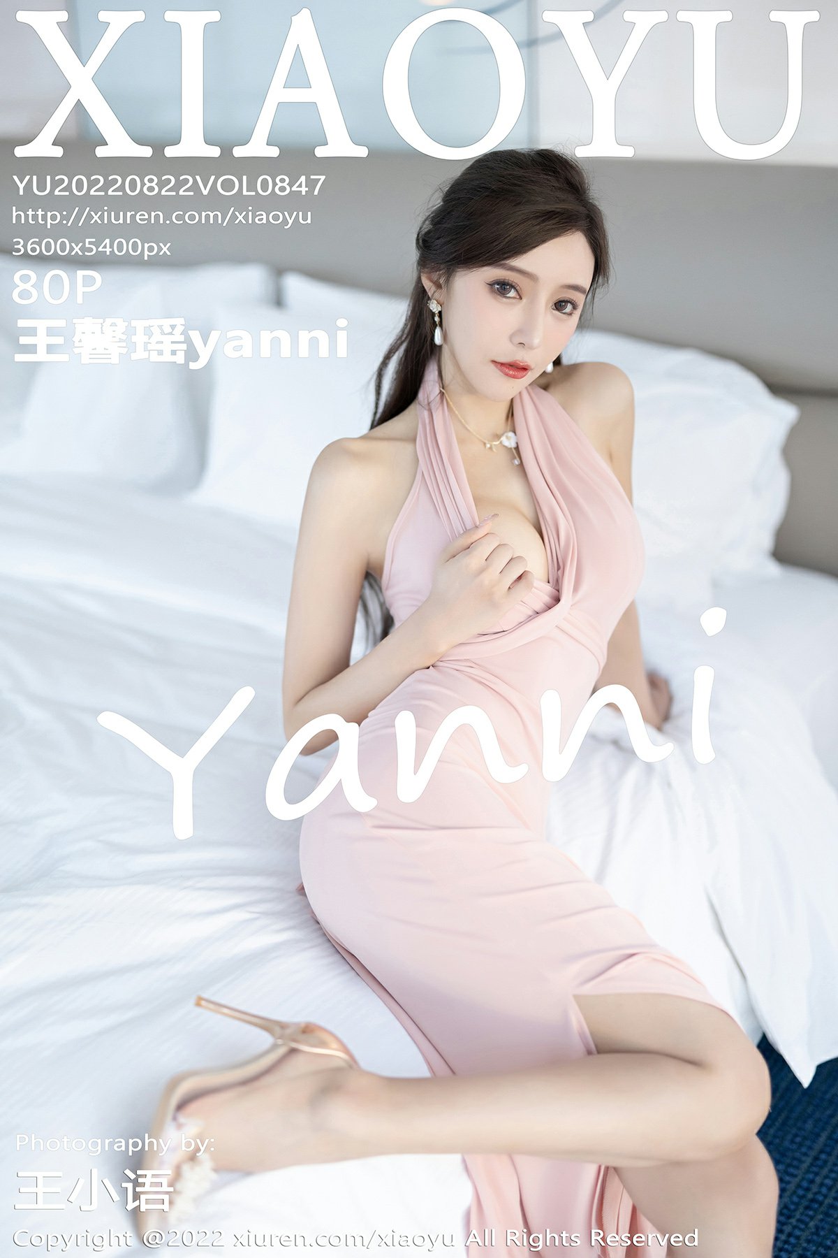 [XIAOYU语画界] 2022.08.22 VOL.847 王馨瑶yanni [80P154MB]