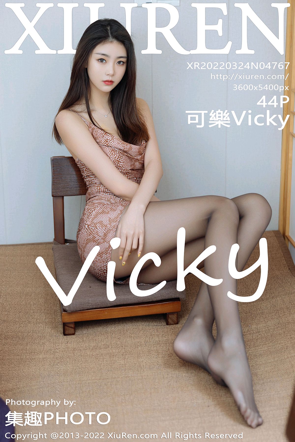 [XiuRen秀人网] 2022.03.24 No.4767 可樂Vicky [44P511MB]