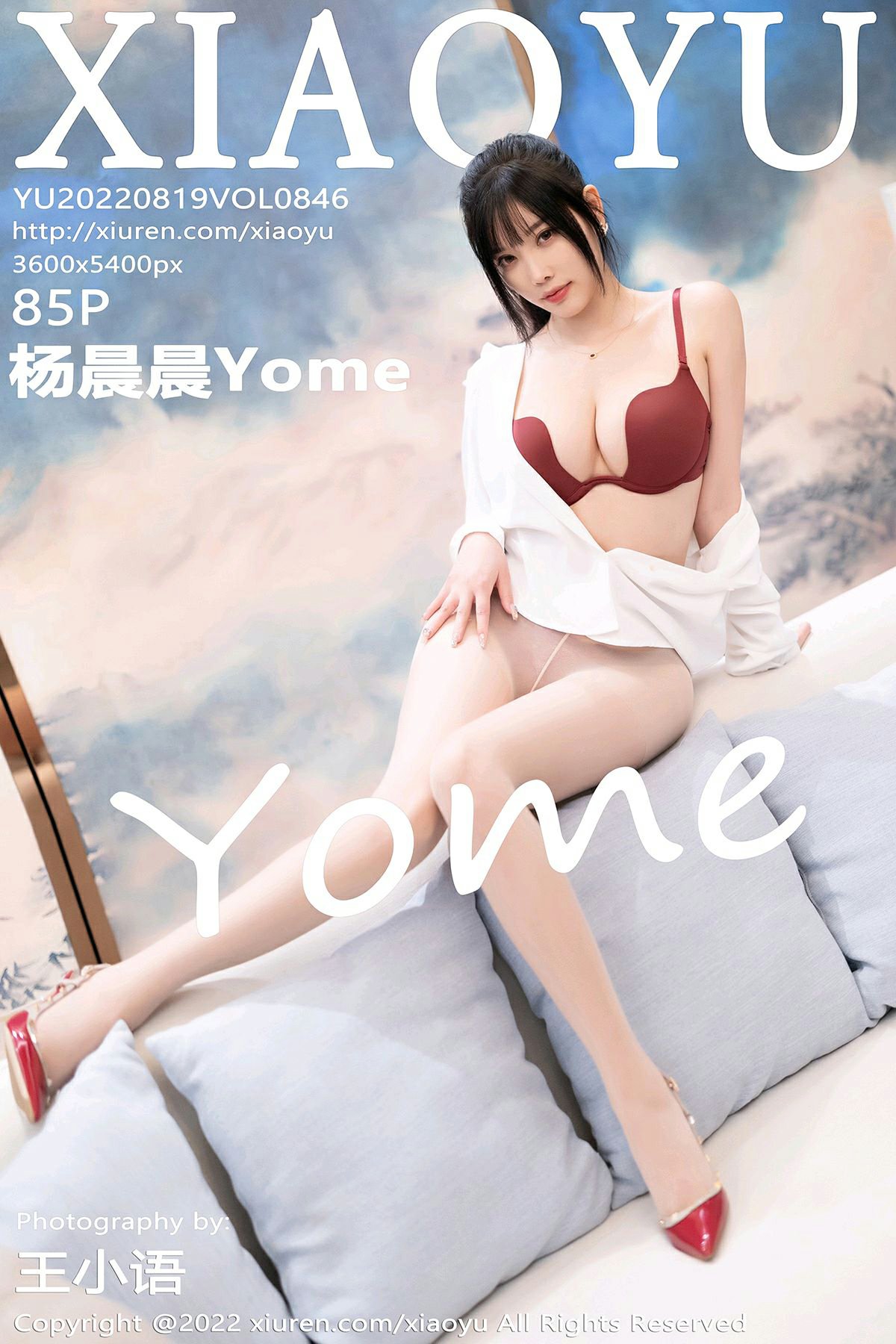 [XIAOYU] 2022.08.19 VOL.846 杨晨晨Yome [85P720MB]