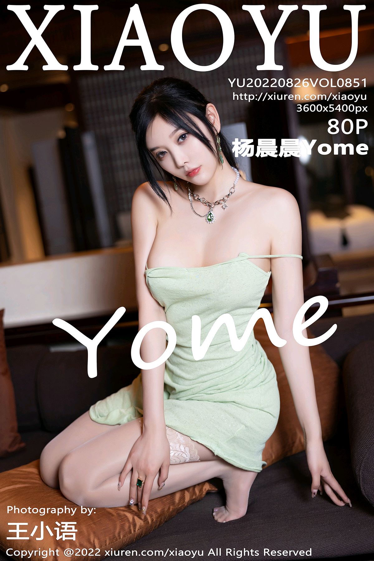 [XIAOYU语画界] 2022.08.26 VOL.851 杨晨晨Yome [80P759MB]