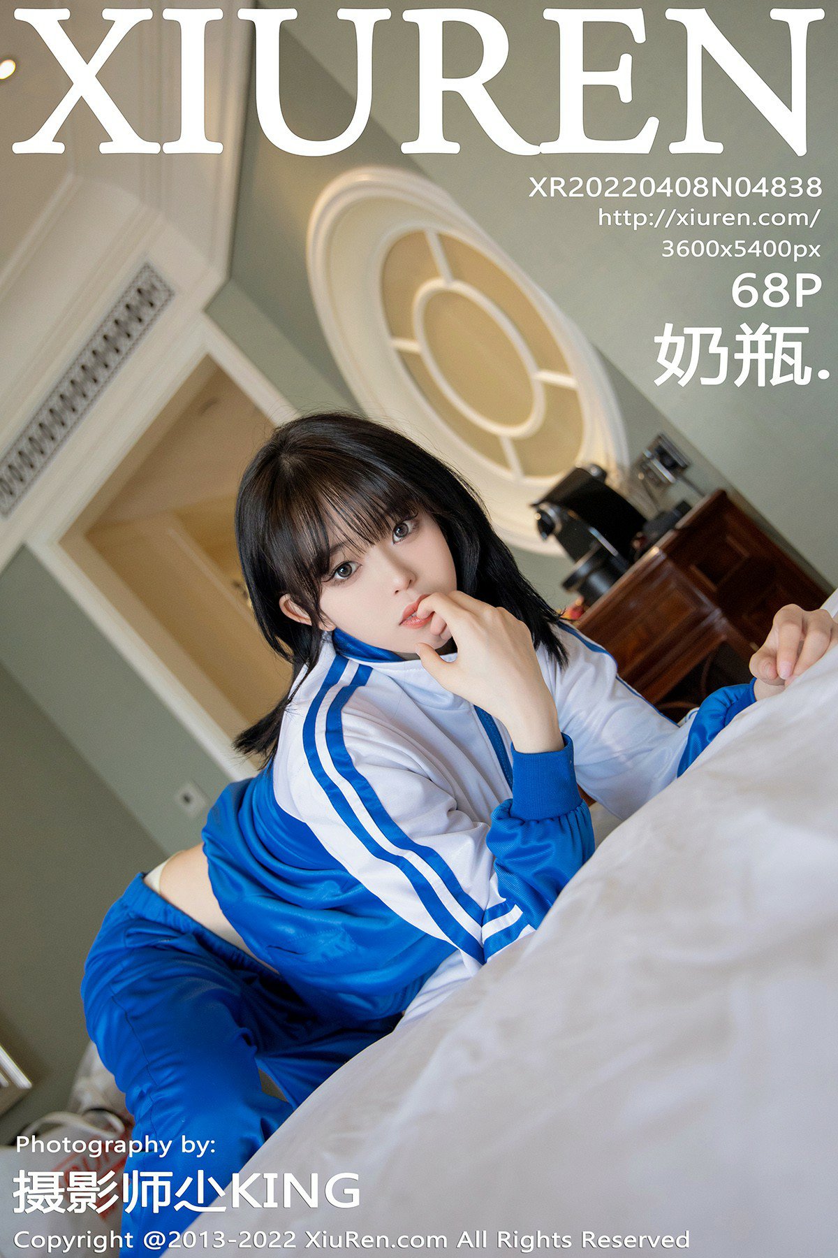 [XiuRen秀人网] 2022.04.08 No.4838 奶瓶. [70P682MB]-女神汇