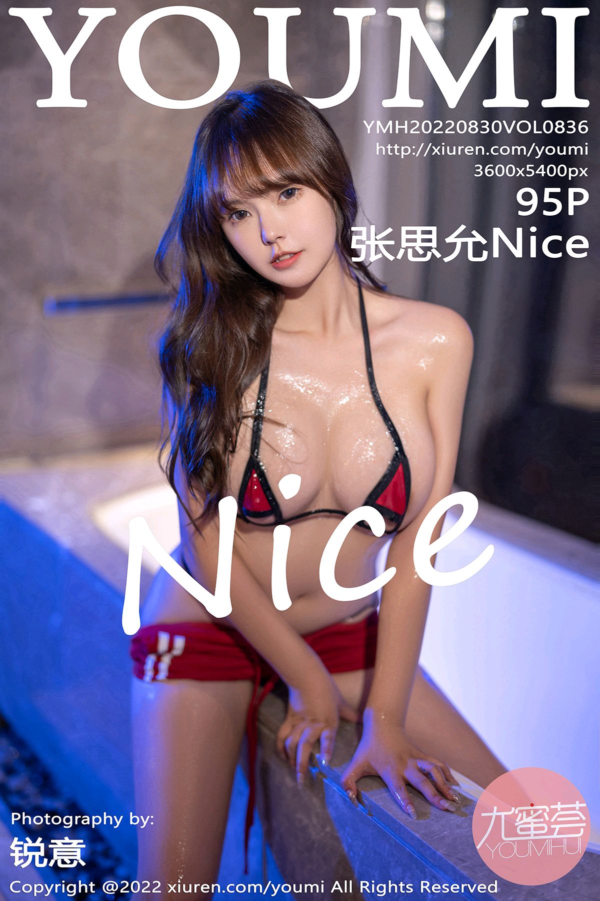 [YOUMI尤蜜荟] 2022.08.30 VOL.836 张思允Nice [95P960MB]