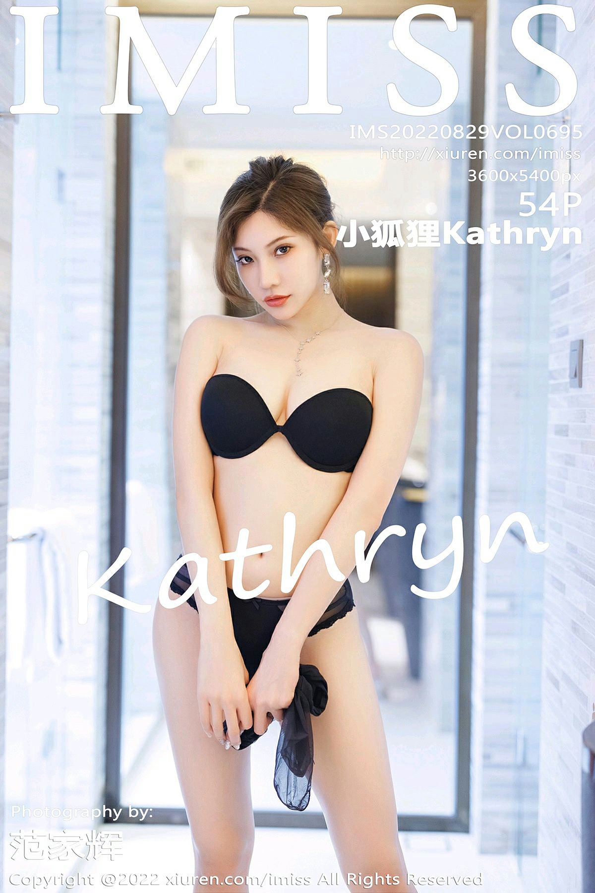 [IMISS爱蜜社] 2022.08.29 VOL.695 小狐狸Kathryn [54P514MB]