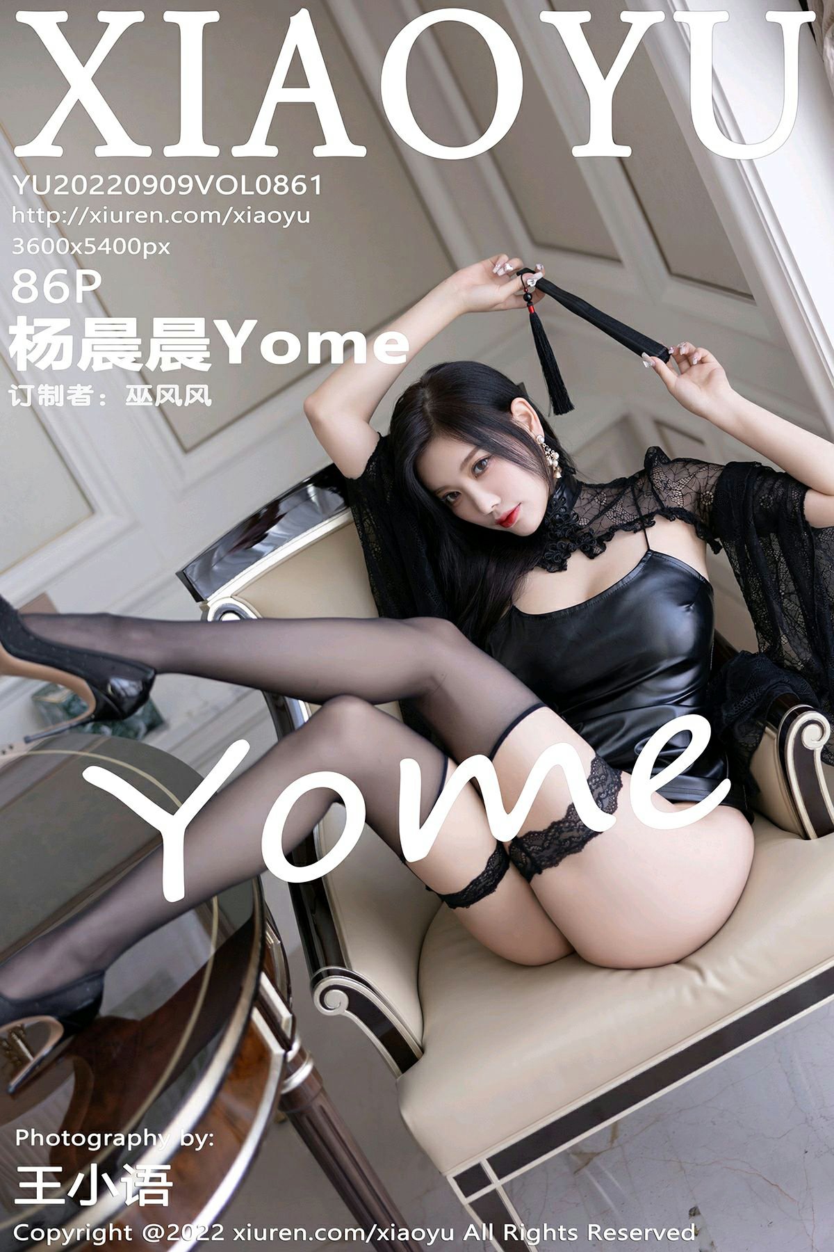 [XIAOYU语画界] 2022.09.09 VOL.861 杨晨晨Yome [86P790MB]