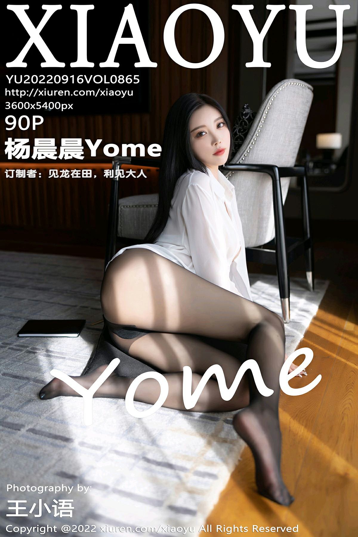 [XIAOYU语画界] 2022.09.16 VOL.865 杨晨晨Yome [90P804MB]