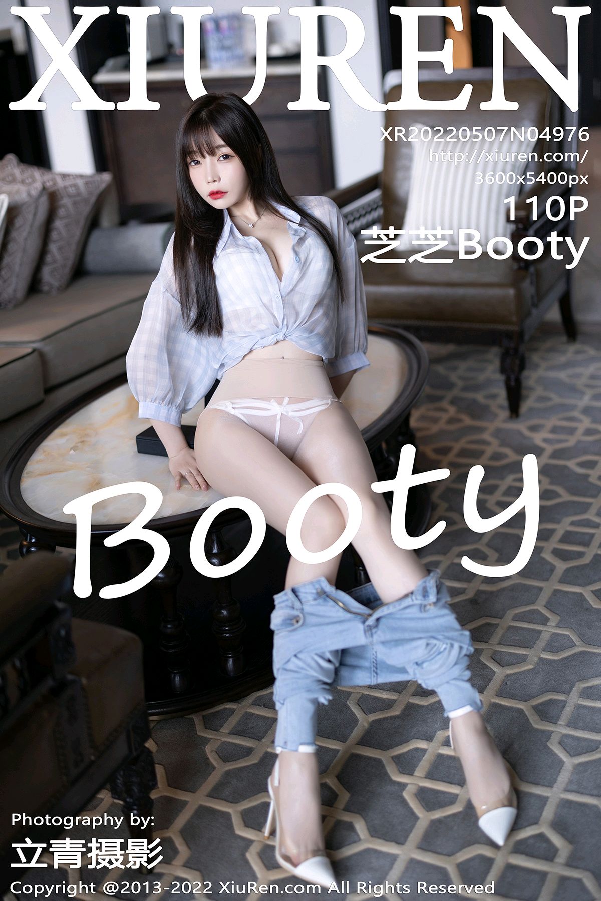 [XiuRen秀人网] 2022.05.07 No.4976 芝芝Booty [110P887MB]