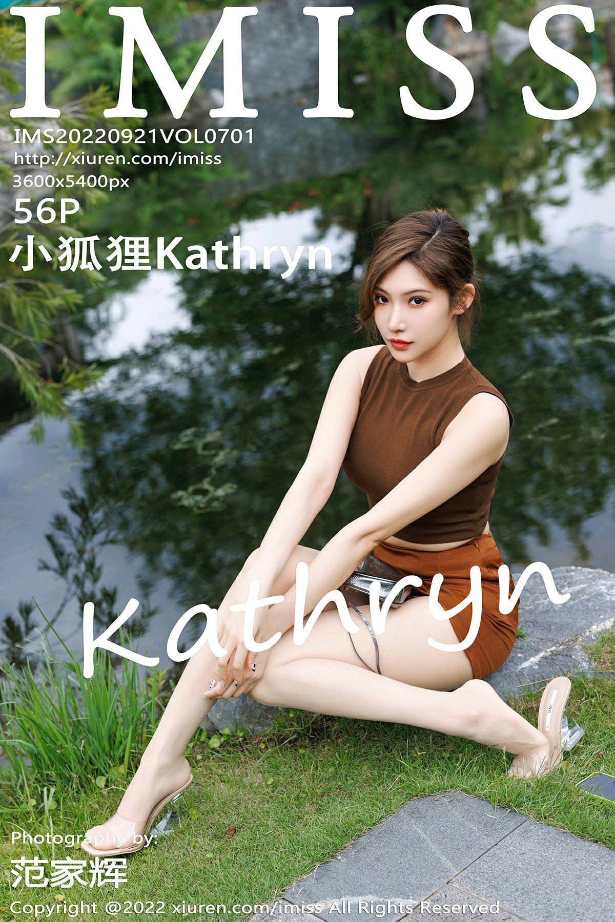 [IMISS爱蜜社] 2022.09.21 VOL.701 小狐狸Kathryn [56P587MB]