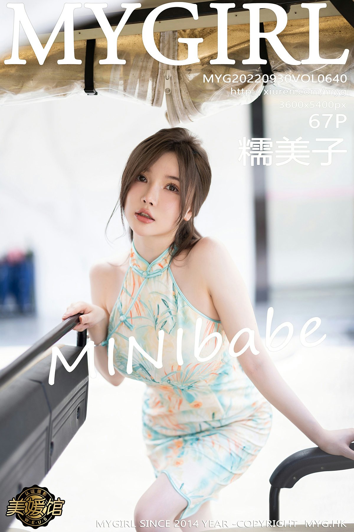 [MyGirl美媛馆] 2022.09.30 VOL.640 糯美子MINIbabe [67P507MB]