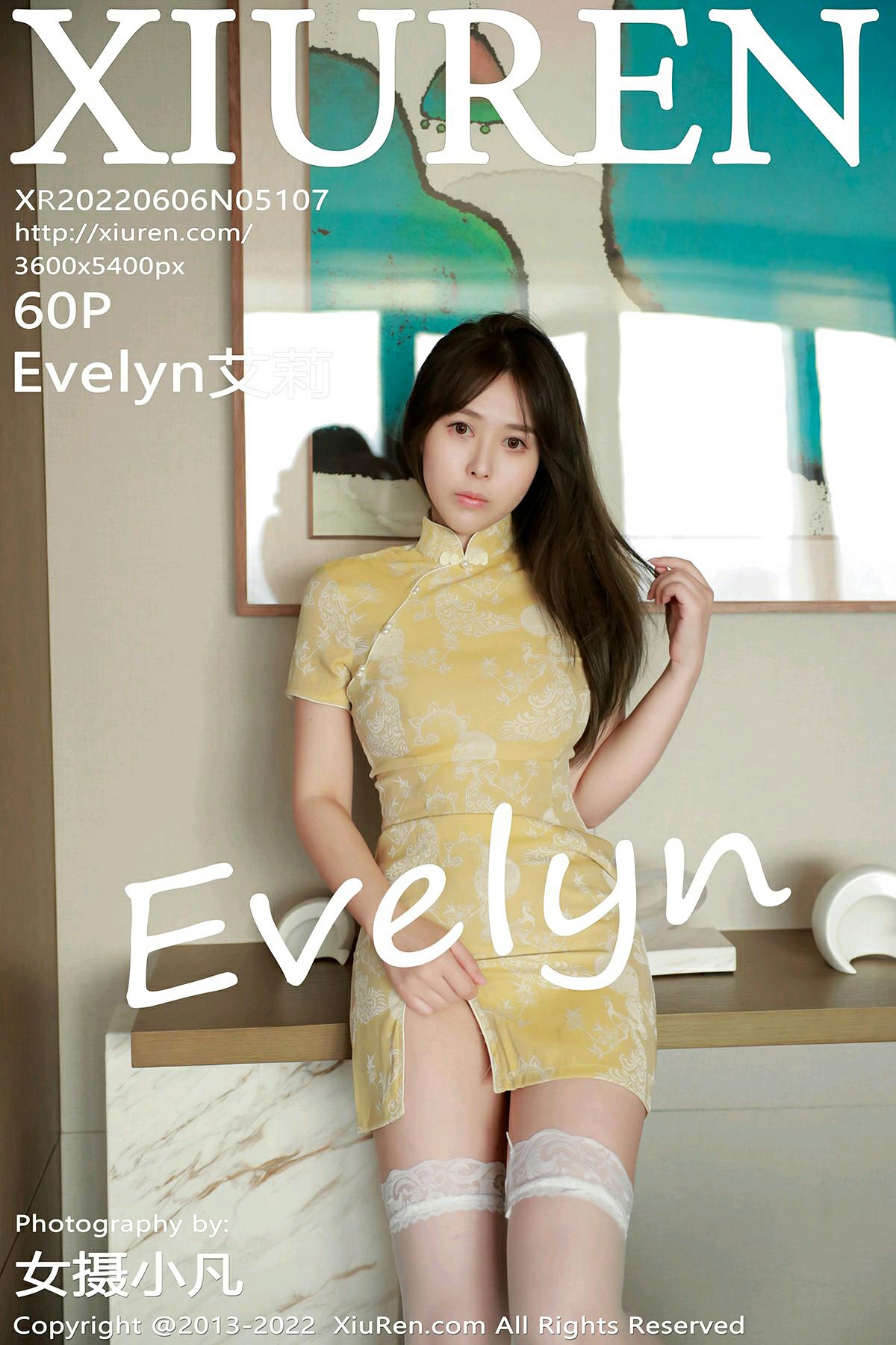 [XiuRen秀人网] 2022.06.06 No.5107 Evelyn艾莉 [58P646MB]