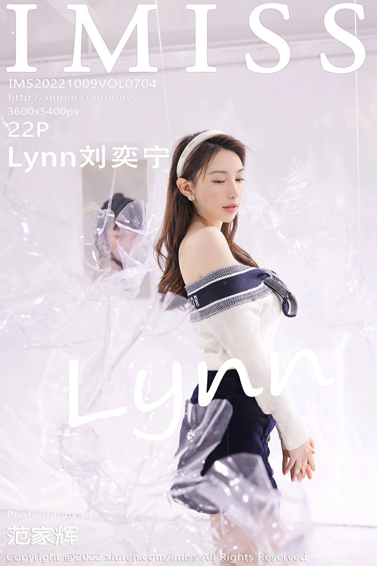 [IMISS爱蜜社] 2022.10.09 VOL.704 Lynn刘奕宁 [22P170MB]