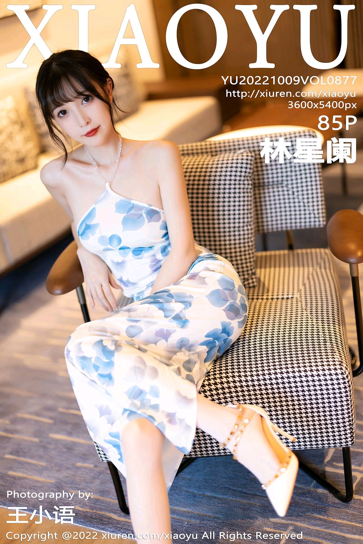 [XIAOYU语画界] 2022.10.09 VOL.877 林星阑 [85P678MB]