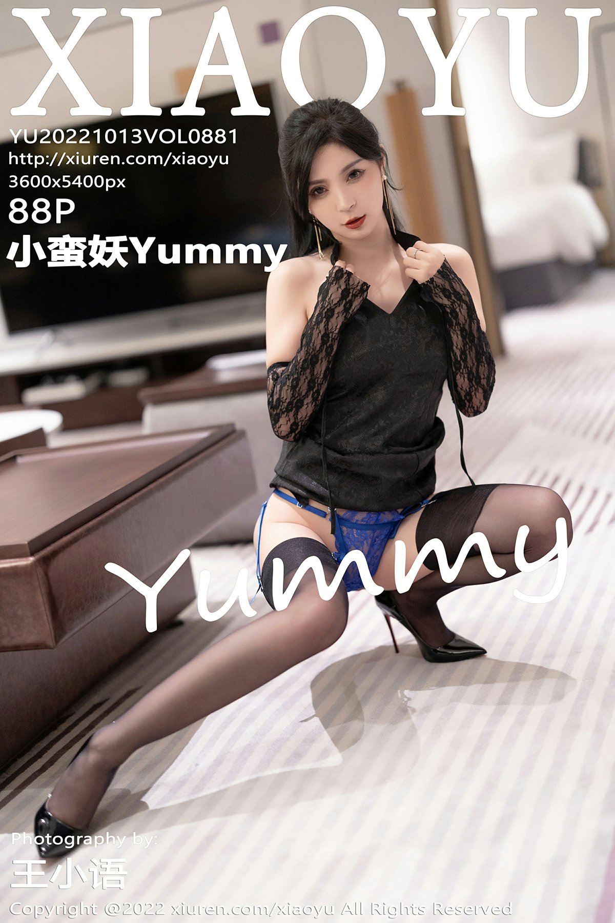 [XIAOYU语画界] 2022.10.13 VOL.881 小蛮妖Yummy [88P634MB]