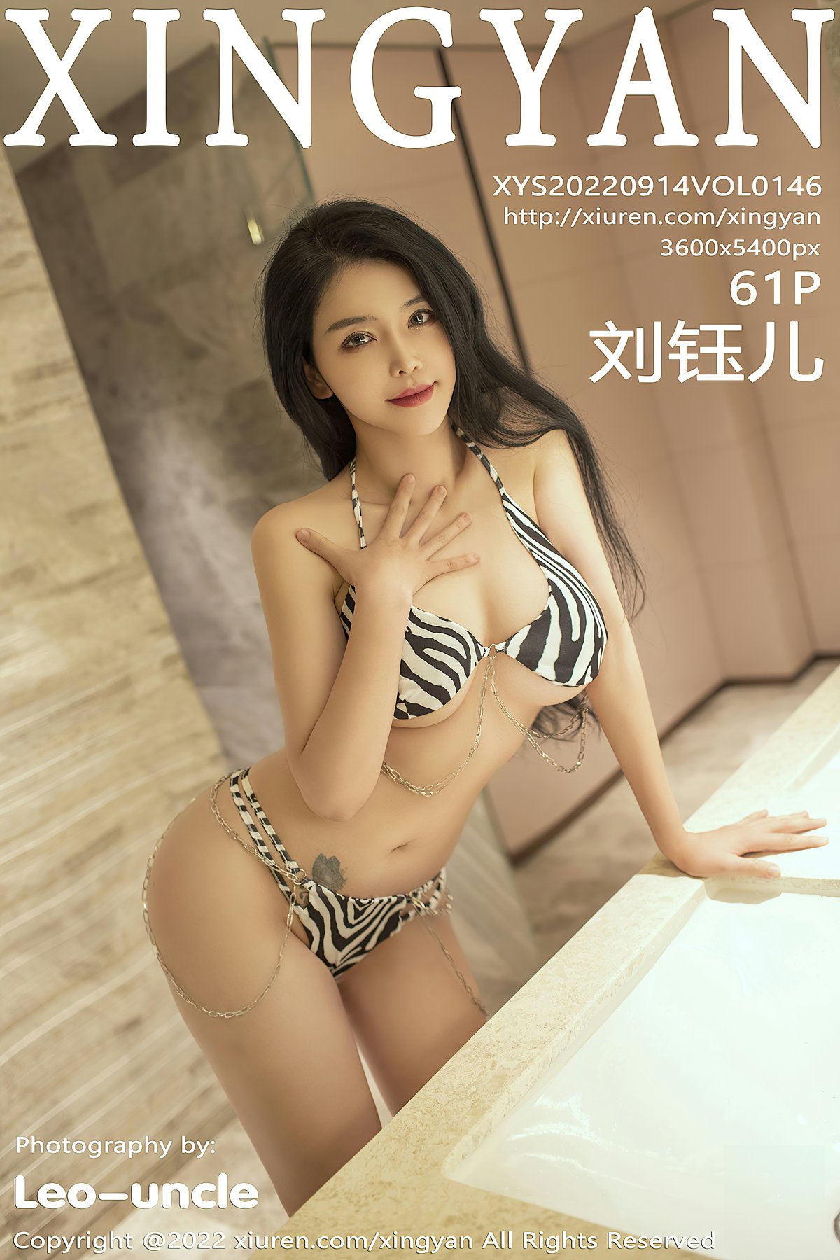 [XINGYAN星颜社] 2022.09.14 VOL.146 刘钰儿 [69P561MB]