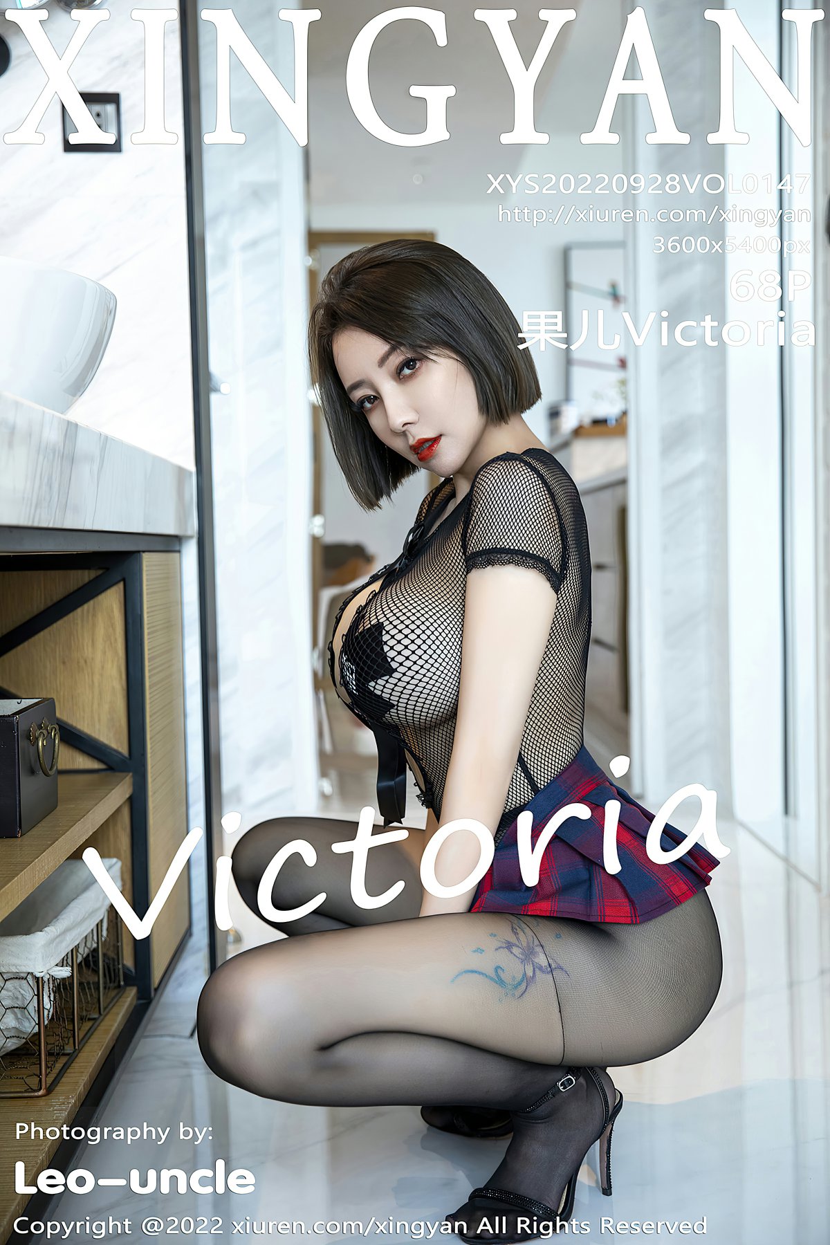 [XINGYAN星颜社] 2022.09.28 VOL.147 果儿Victoria [68P735MB]