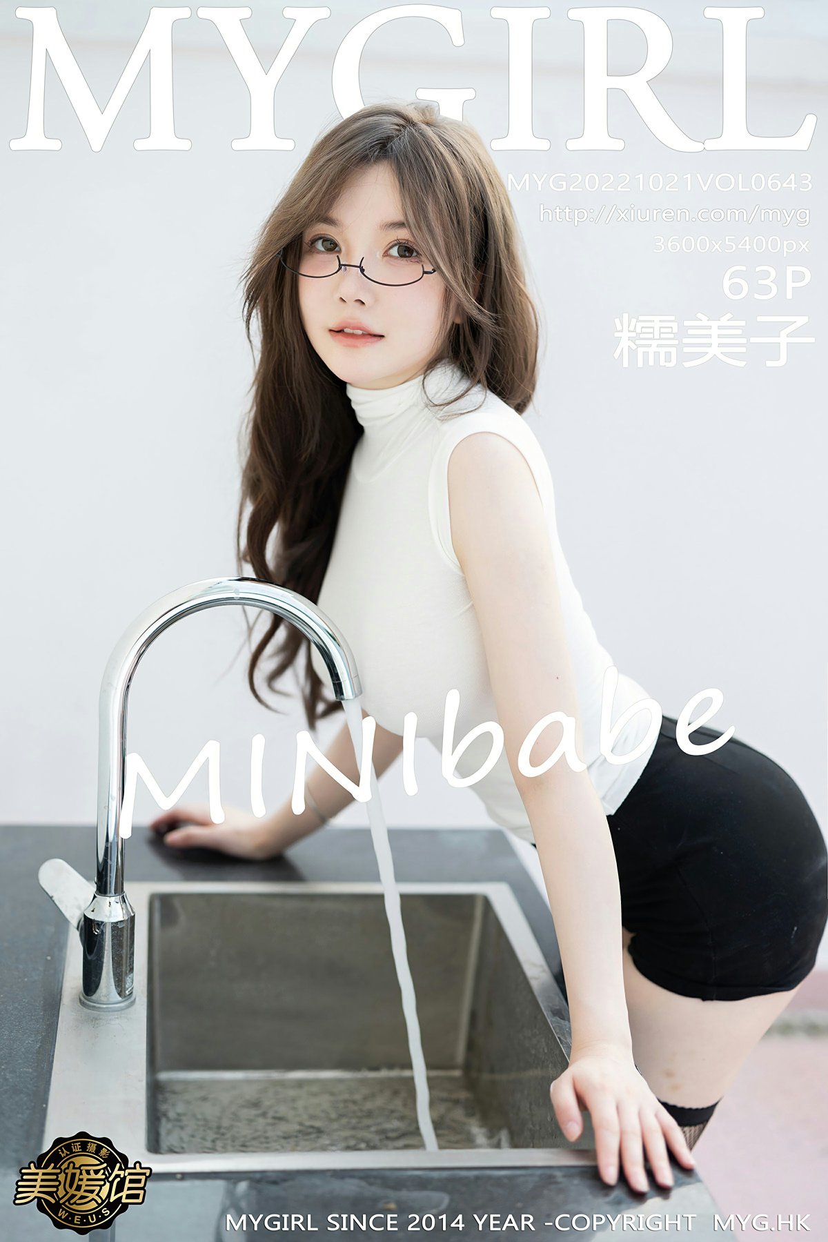 [MyGirl美媛馆] 2022.10.21 VOL.643 糯美子MINIbabe [63P412MB]