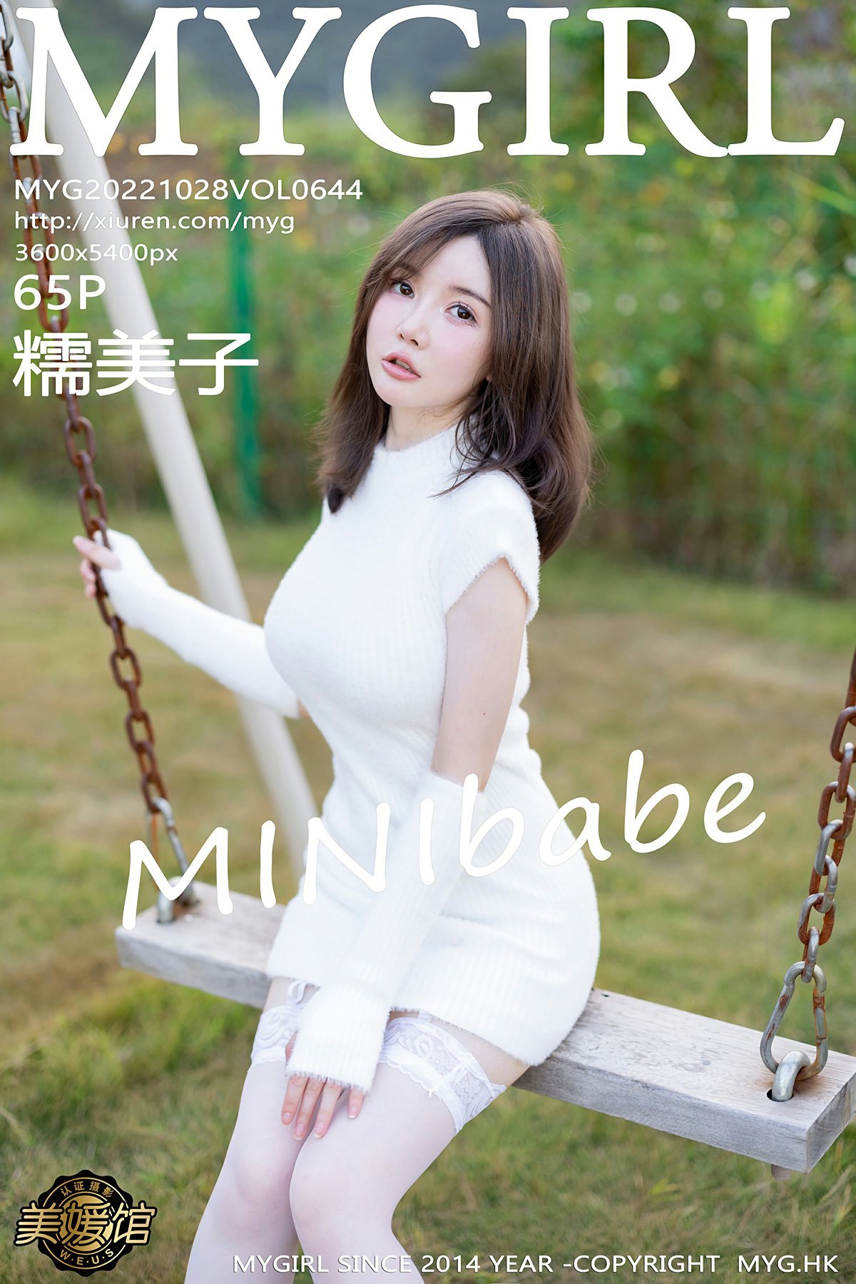 [MyGirl美媛馆] 2022.10.28 VOL.644 糯美子MINIbabe [65P390MB]