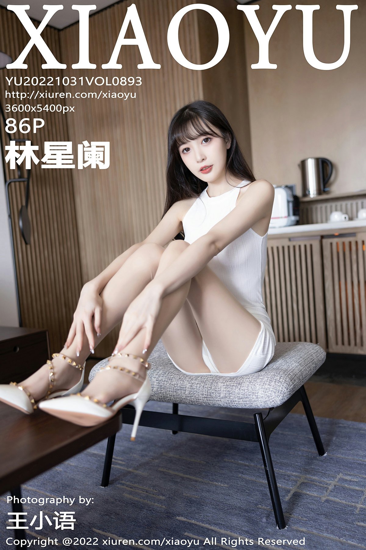 [XIAOYU语画界] 2022.10.31 VOL.893 林星阑 [86P578MB]