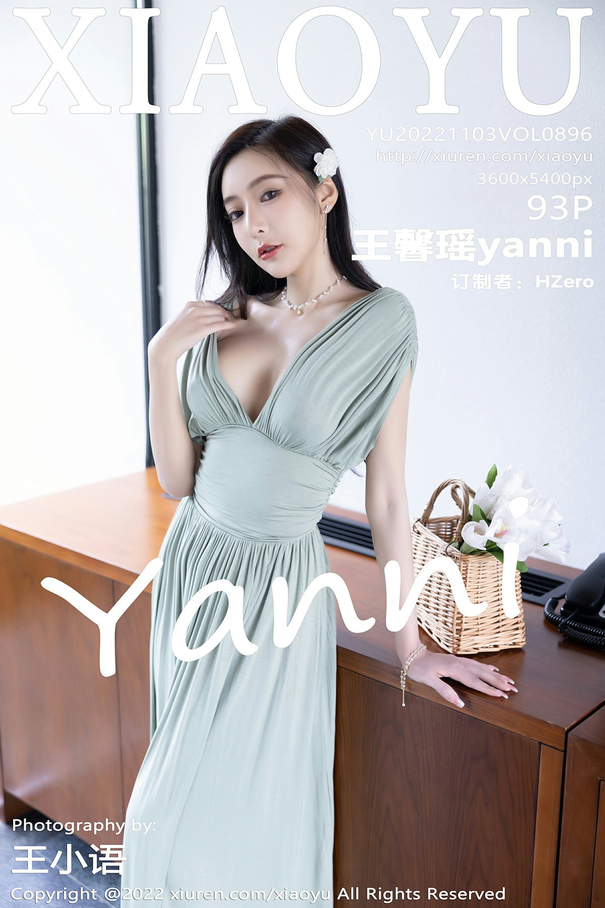 [XIAOYU语画界] 2022.11.03 VOL.896 王馨瑶yanni [93P742MB]