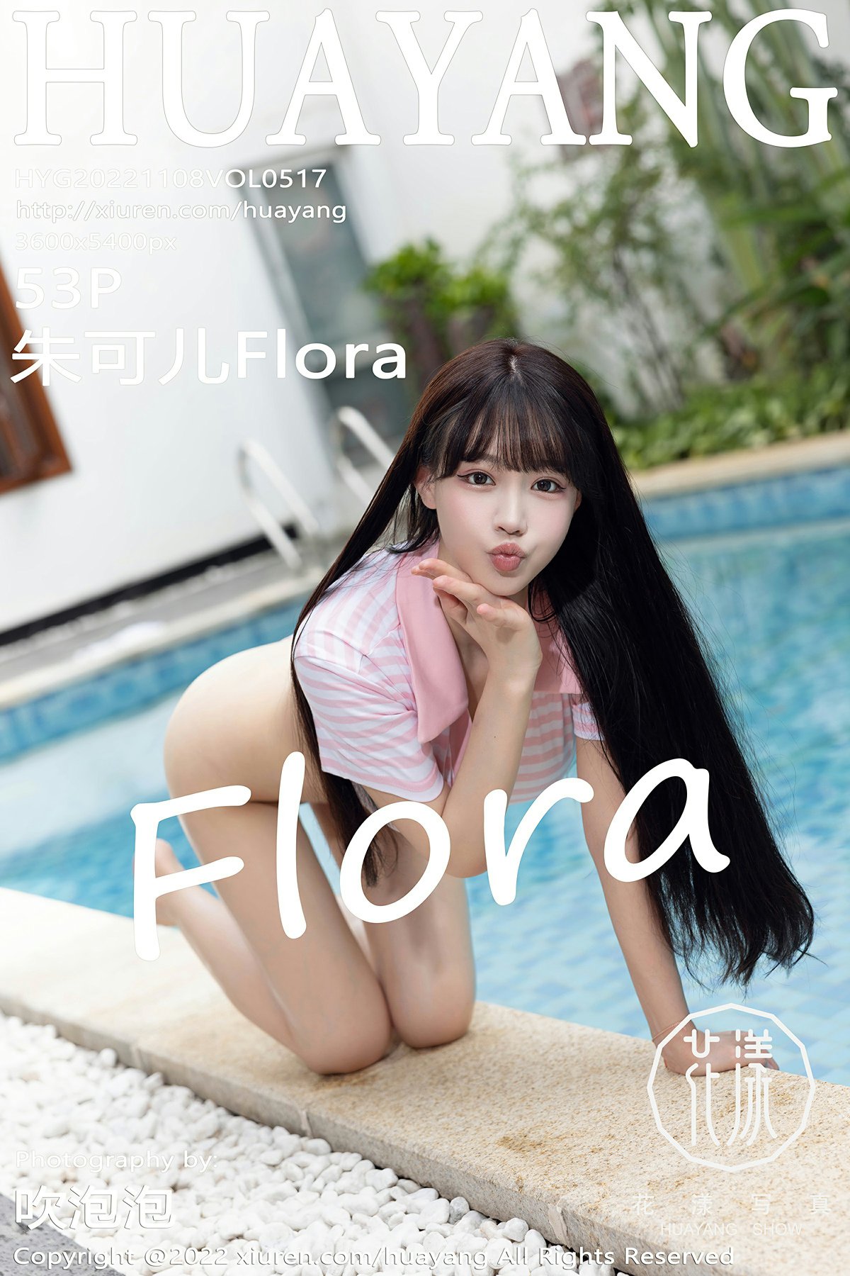 [HuaYang花漾写真] 2022.11.08 VOL.517 朱可儿Flora [53P461MB]