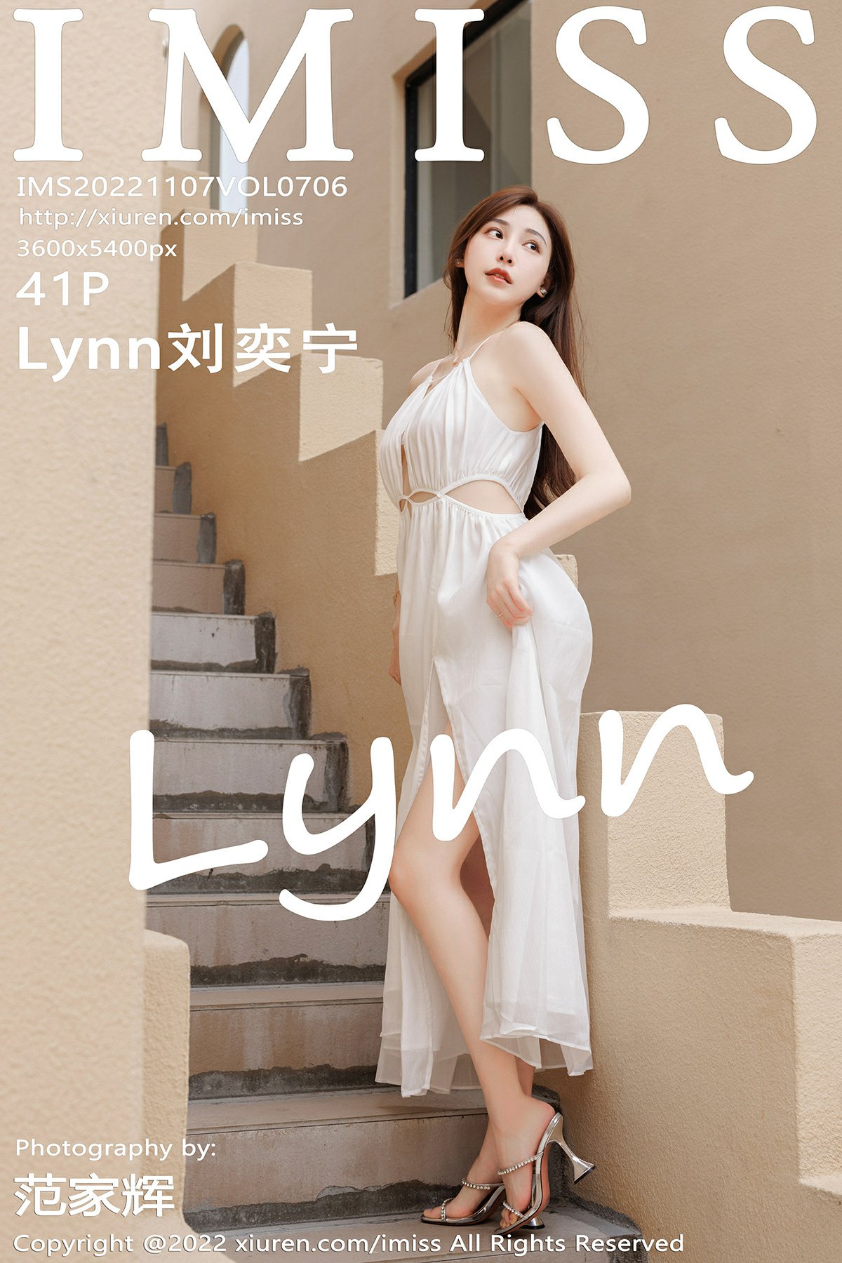 [IMISS爱蜜社] 2022.11.07 VOL.706 Lynn刘奕宁 [41P296MB]