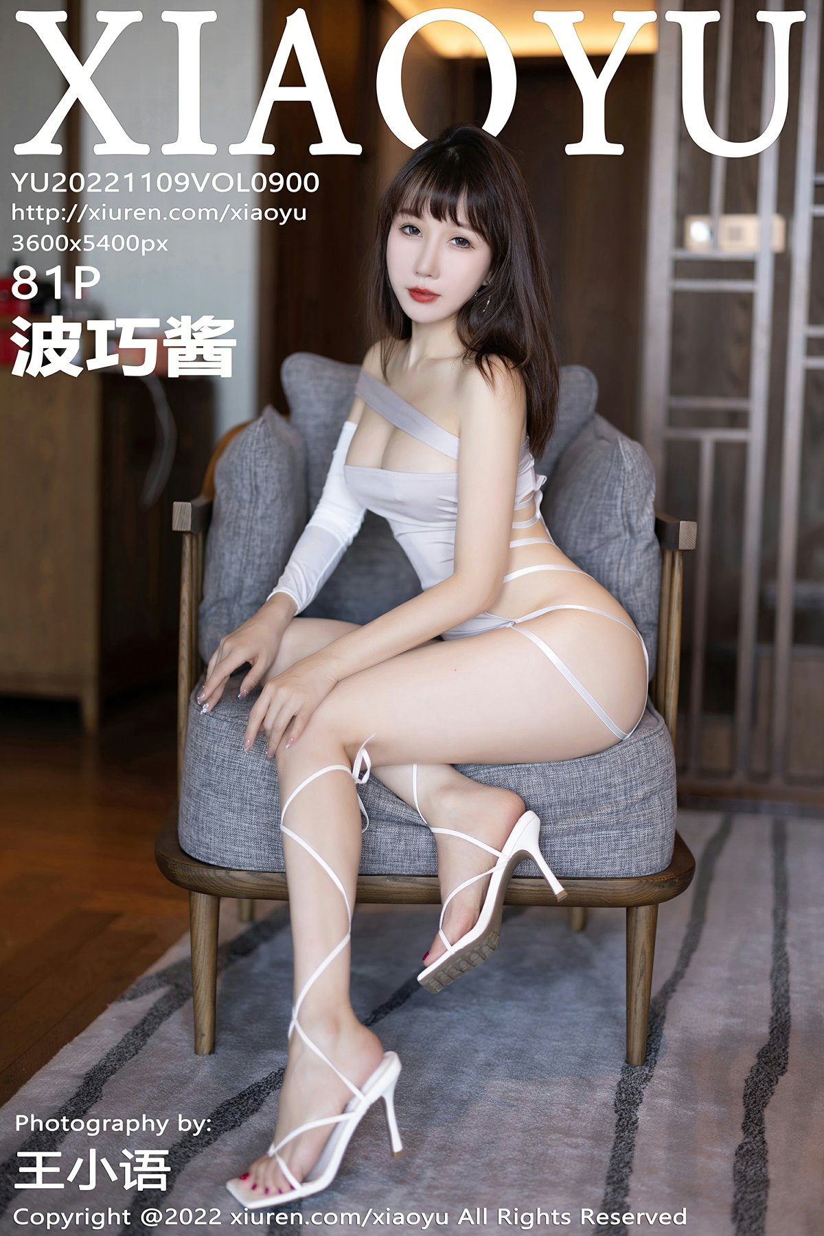 [XIAOYU语画界] 2022.11.09 VOL.900 波巧酱 [81P513MB]