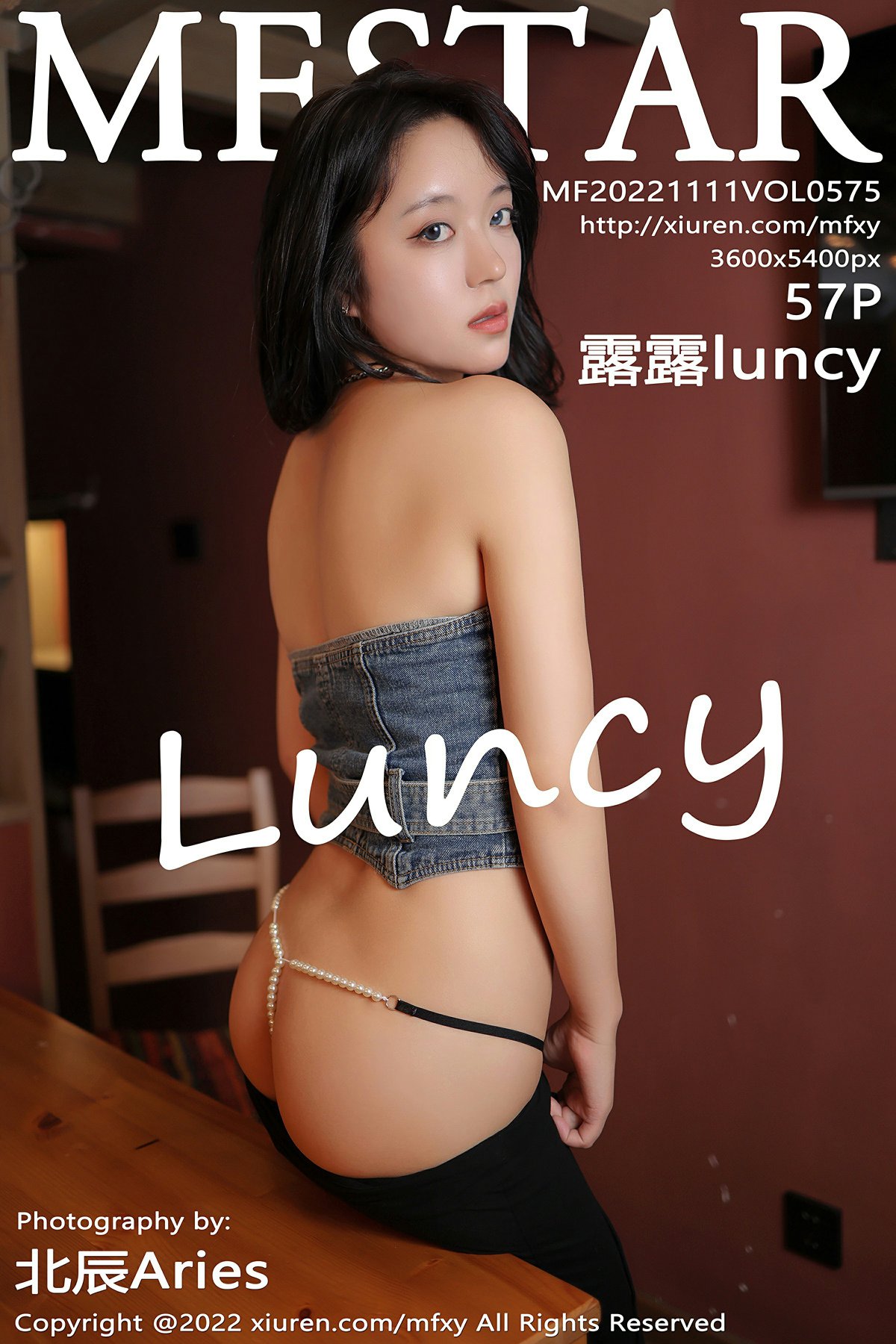 [MFStar模范学院] 2022.11.11 VOL.575 露露luncy [57P416MB]